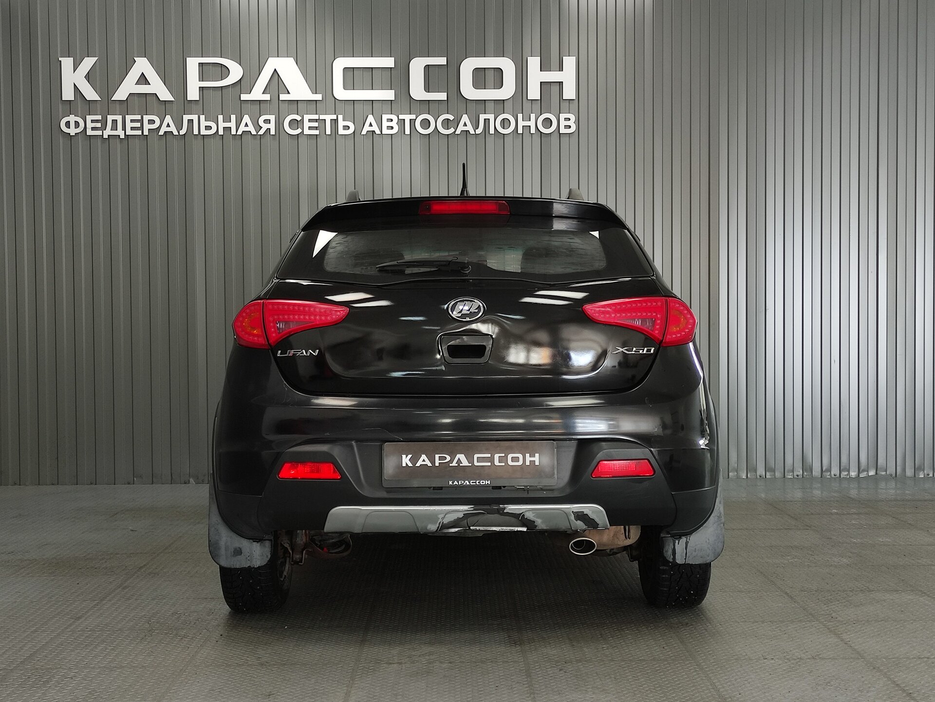 Lifan X50, I 2016 Lifan X50, I 2016