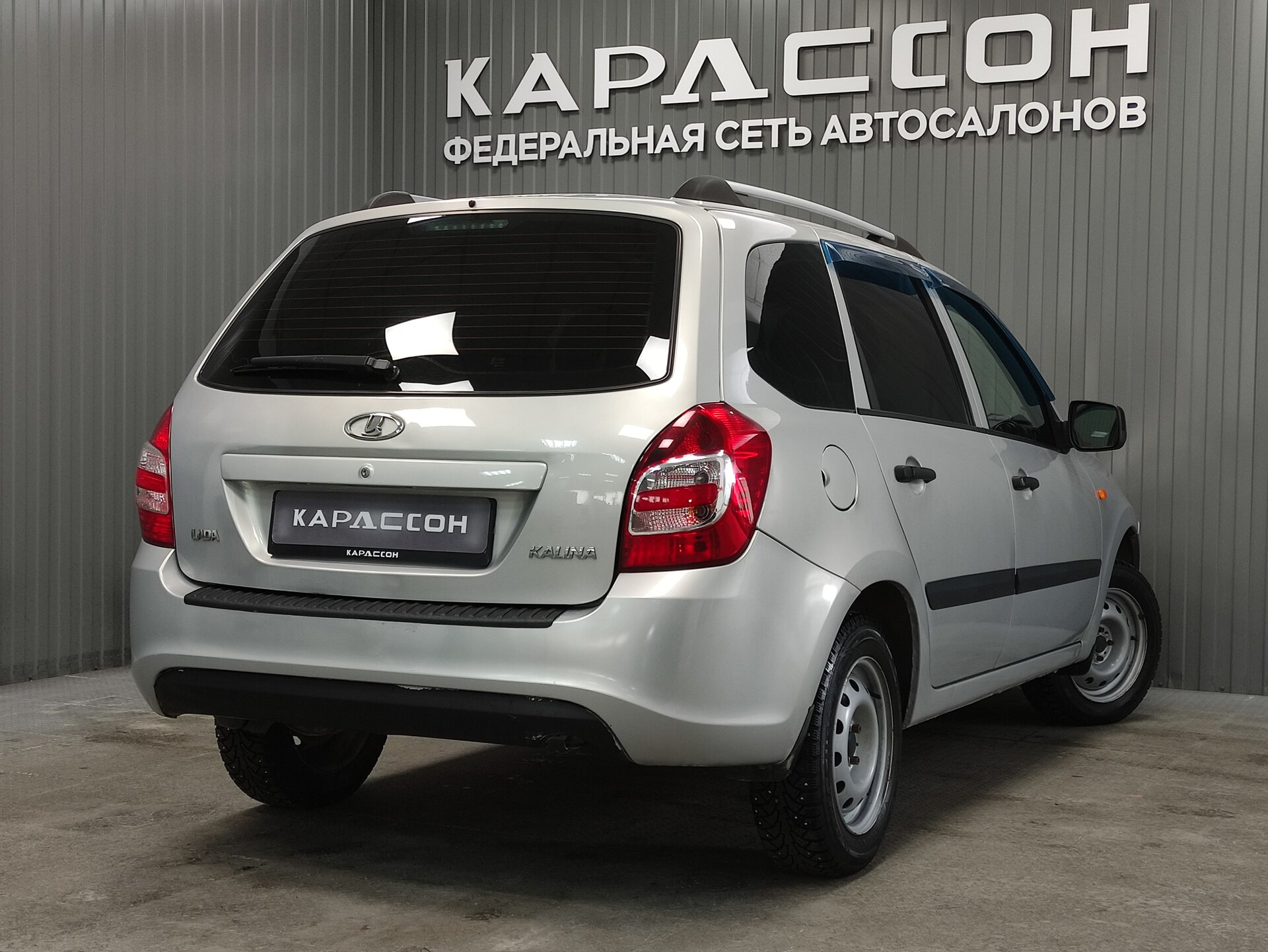 Lada (ВАЗ) Kalina, II 2014