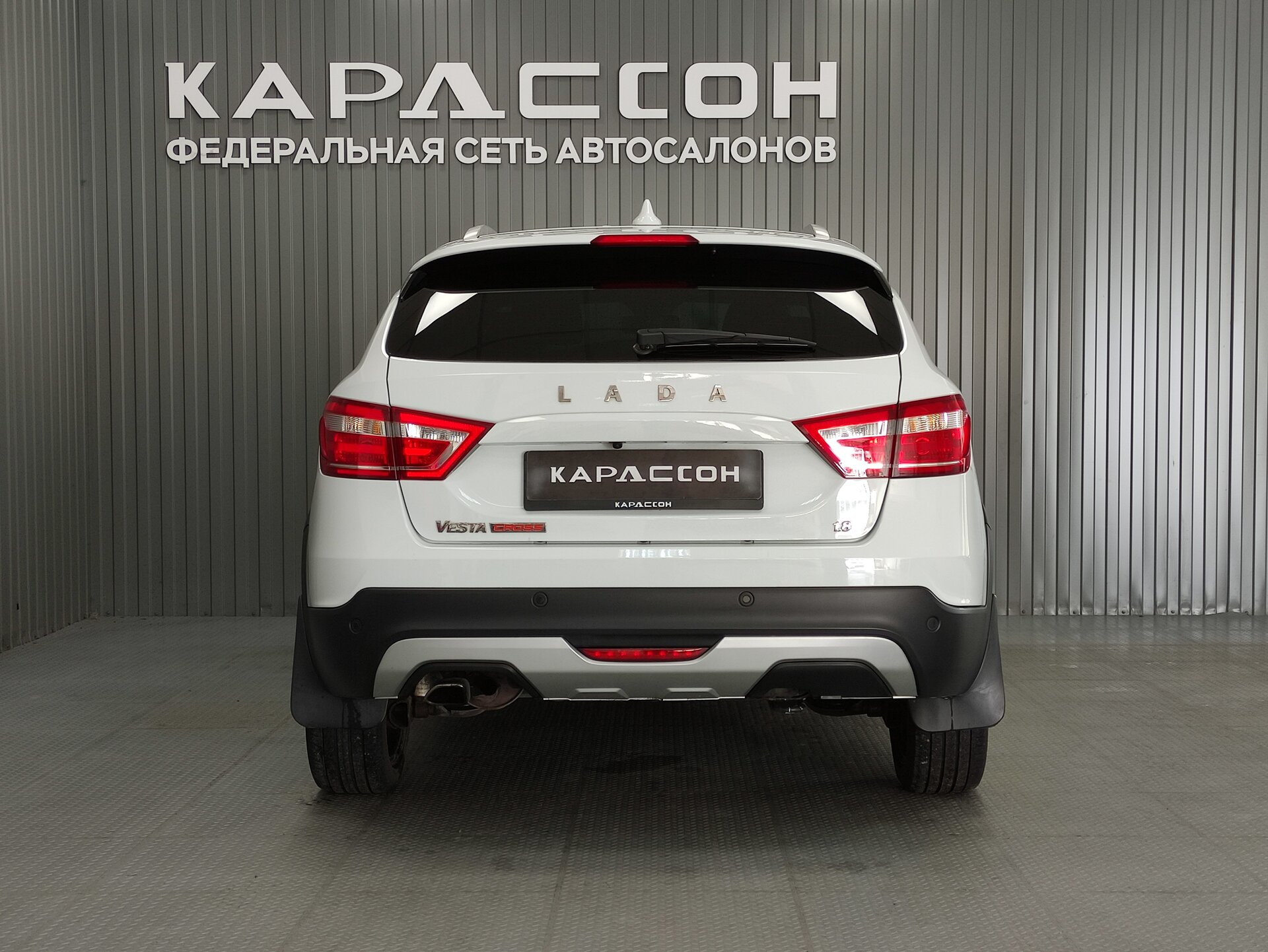Lada (ВАЗ) Vesta, I 2020