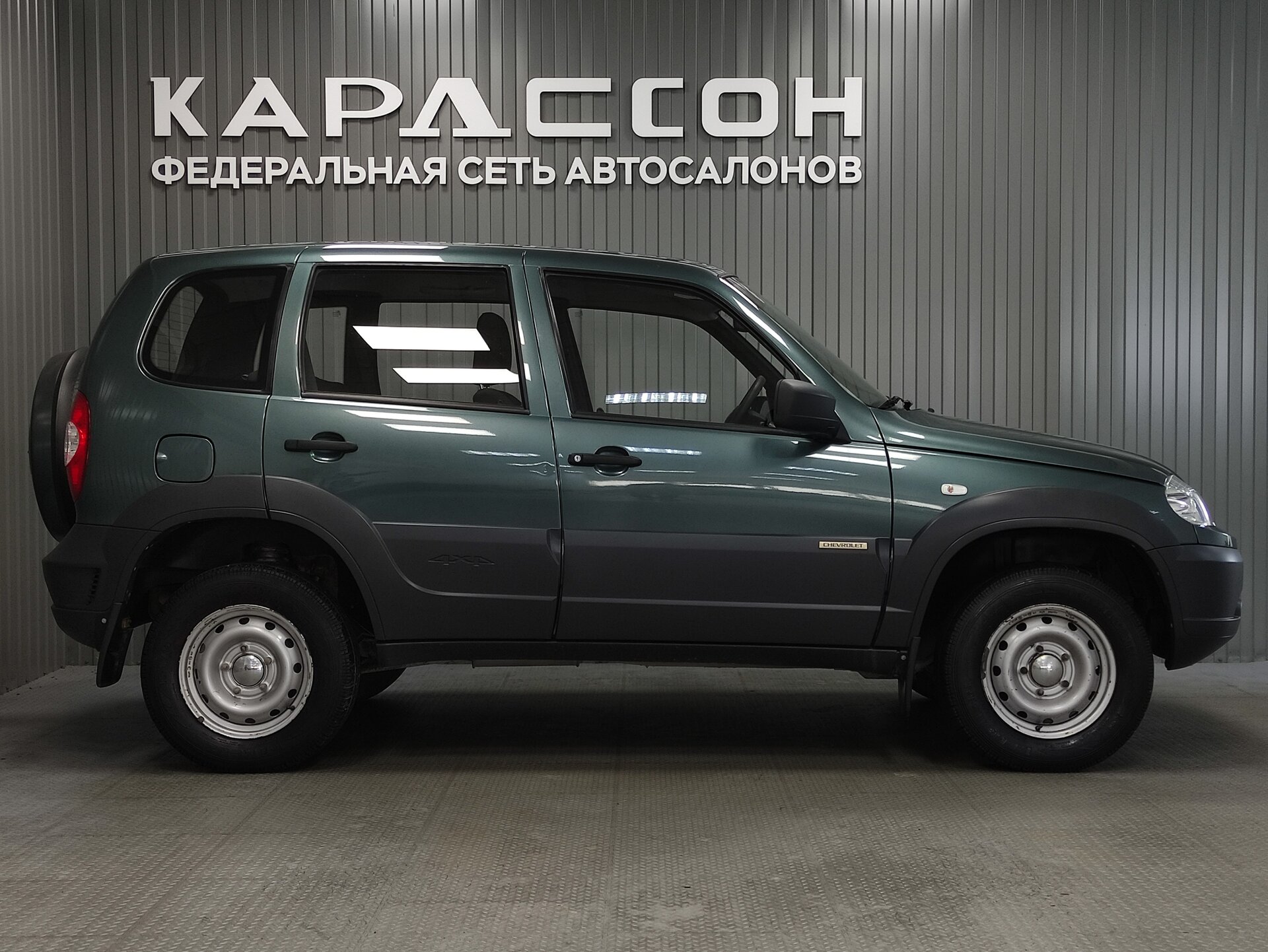 Chevrolet Niva, I Рестайлинг 2015