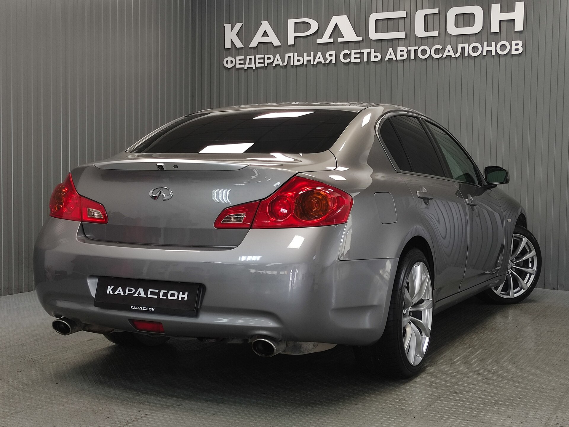 Infiniti G, IV 2008