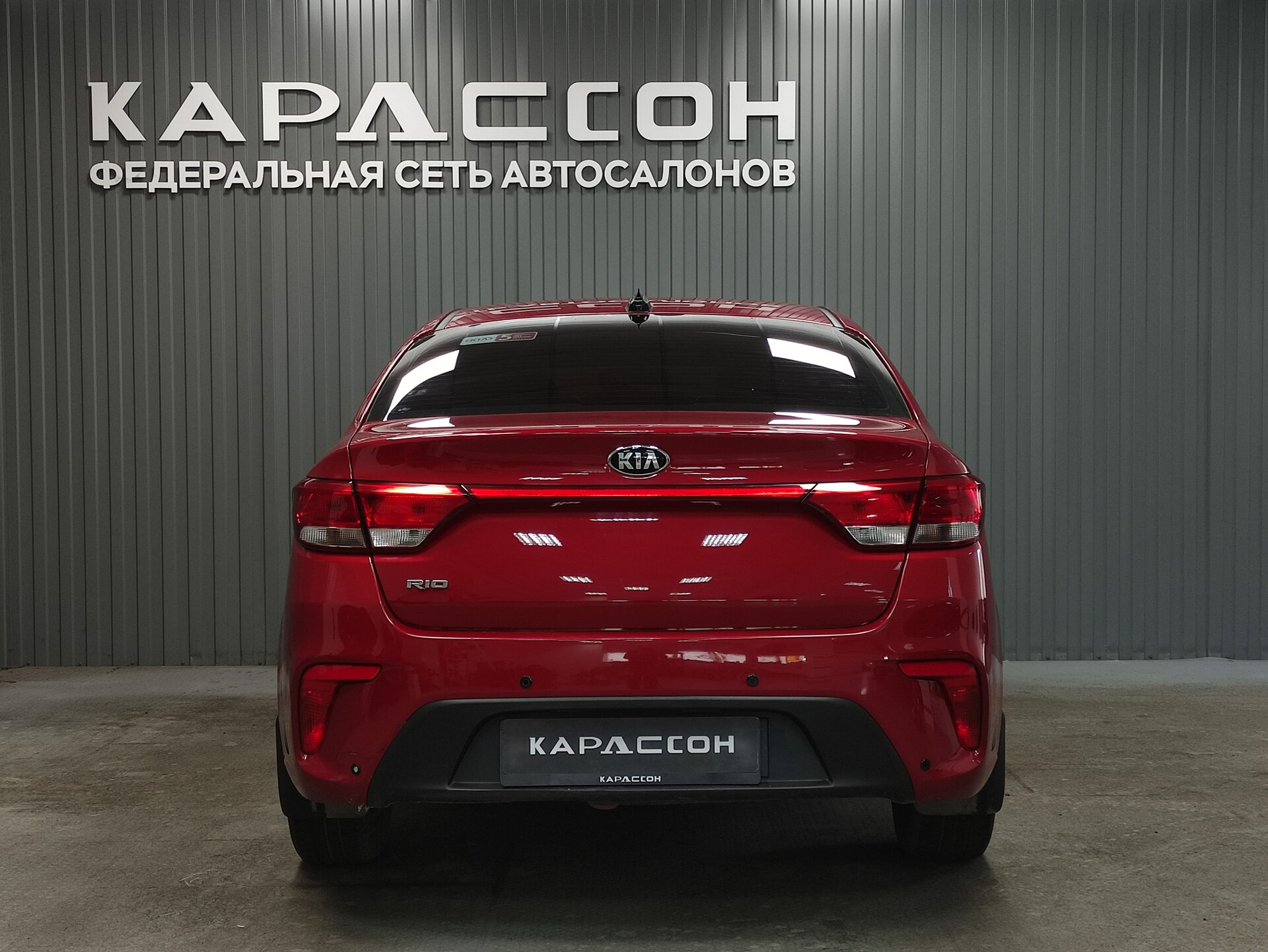 Kia Rio, IV 2017