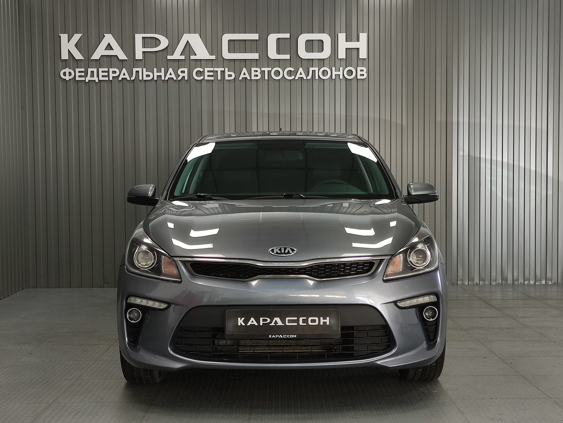 Kia Rio, IV 2020