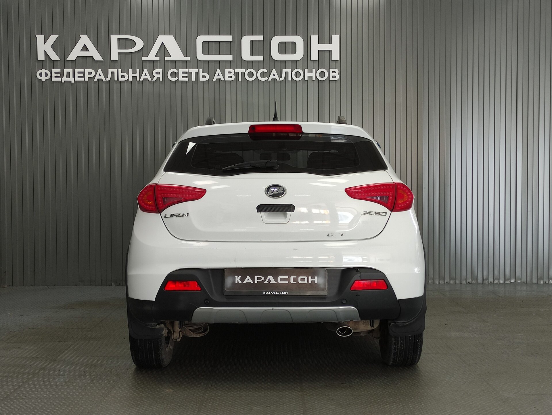 Lifan X50, I 2015
