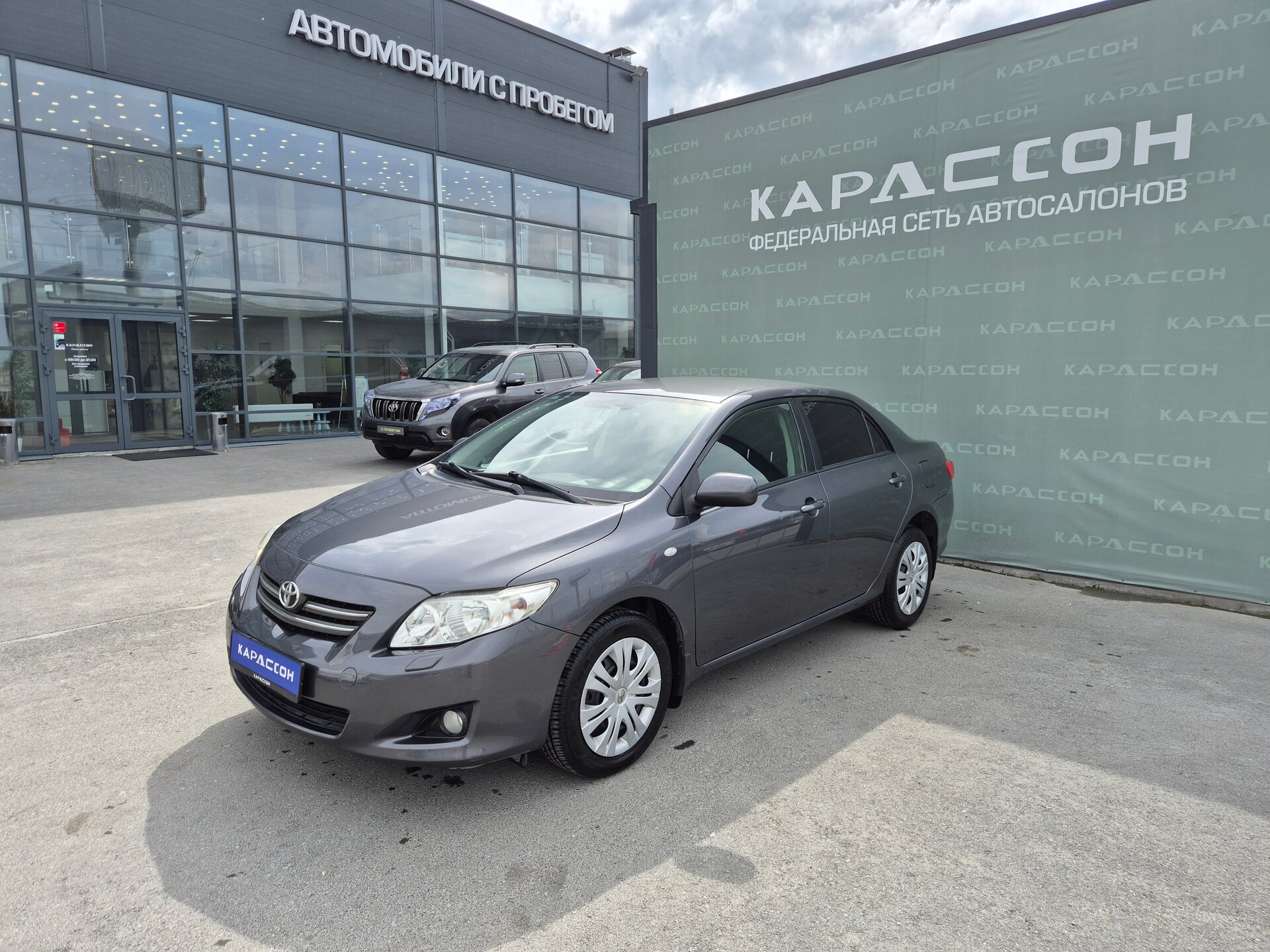 Toyota Corolla, X (E140, E150) 2008 Toyota Corolla, X (E140, E150) 2008