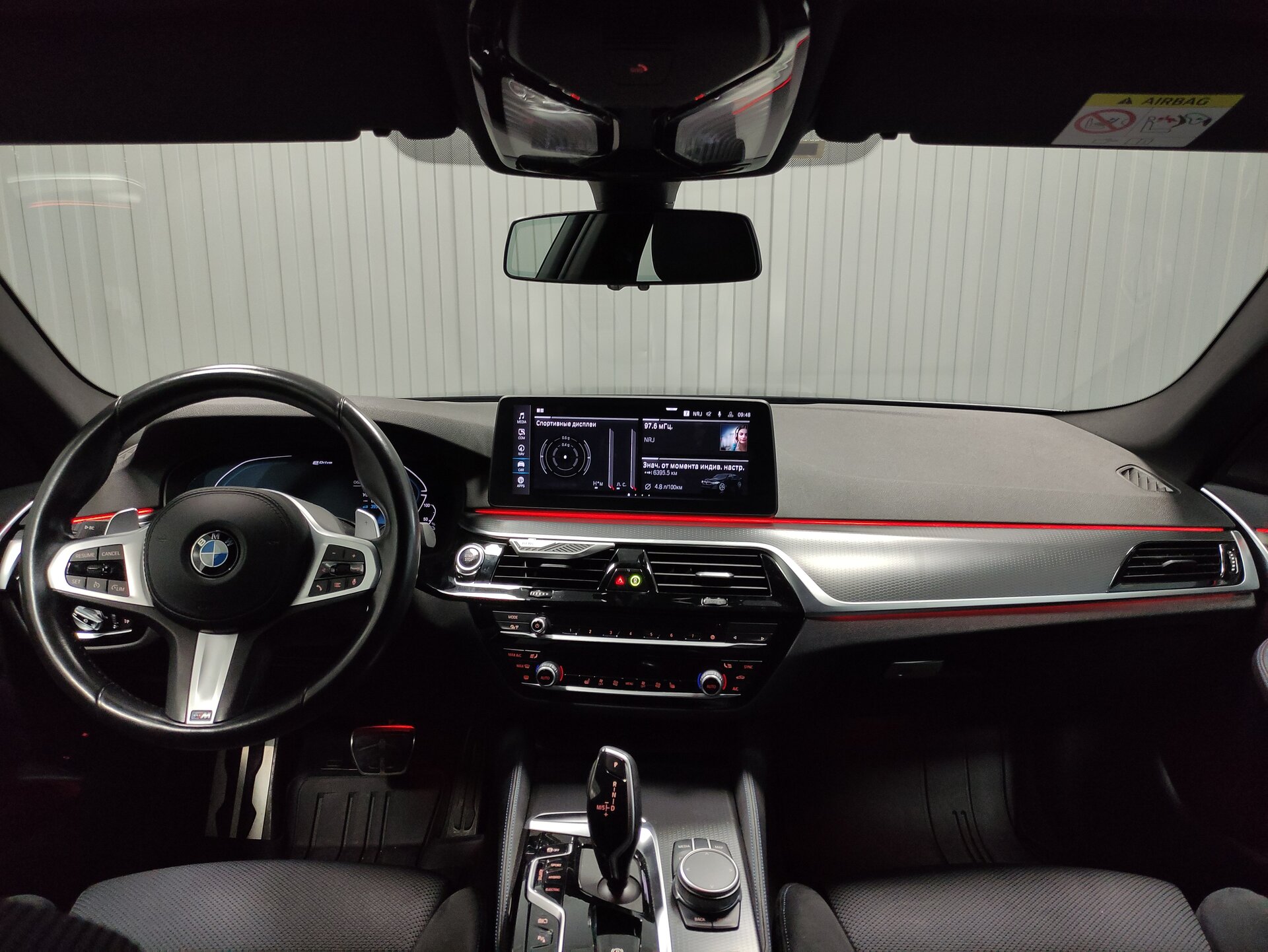 BMW 5 серии, VII (G30/G31/G38) Рестайлинг 2021