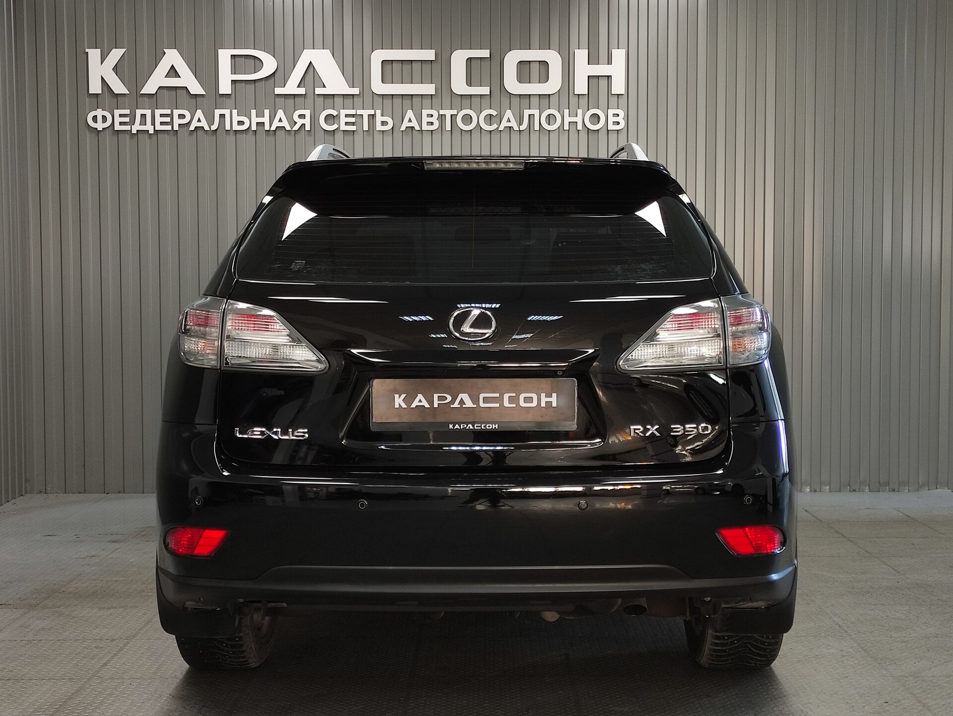 Lexus RX, III 2010