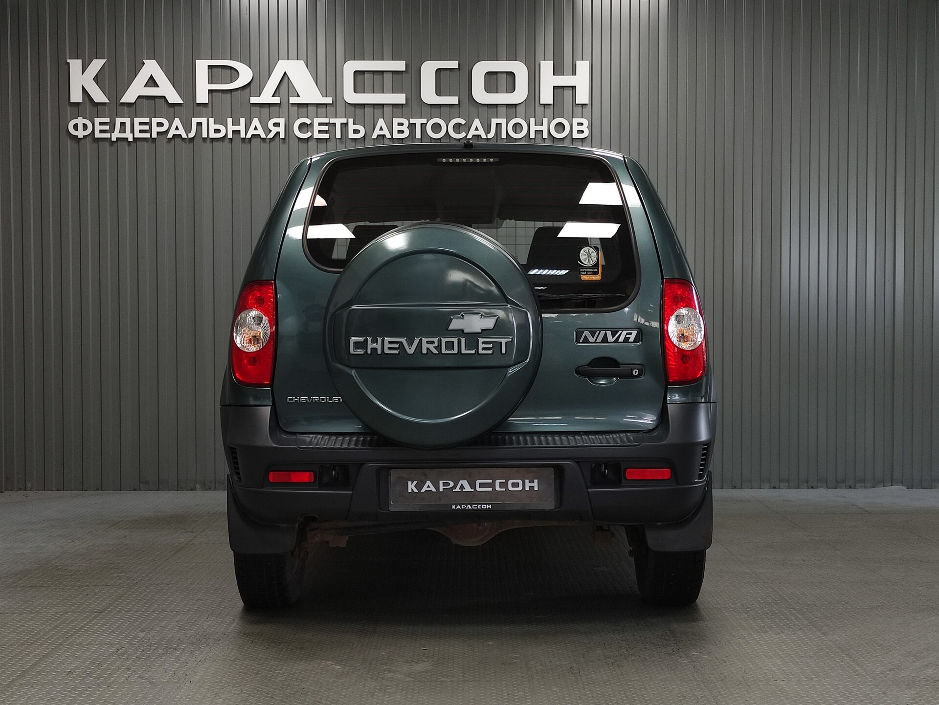 Chevrolet Niva, I Рестайлинг 2015