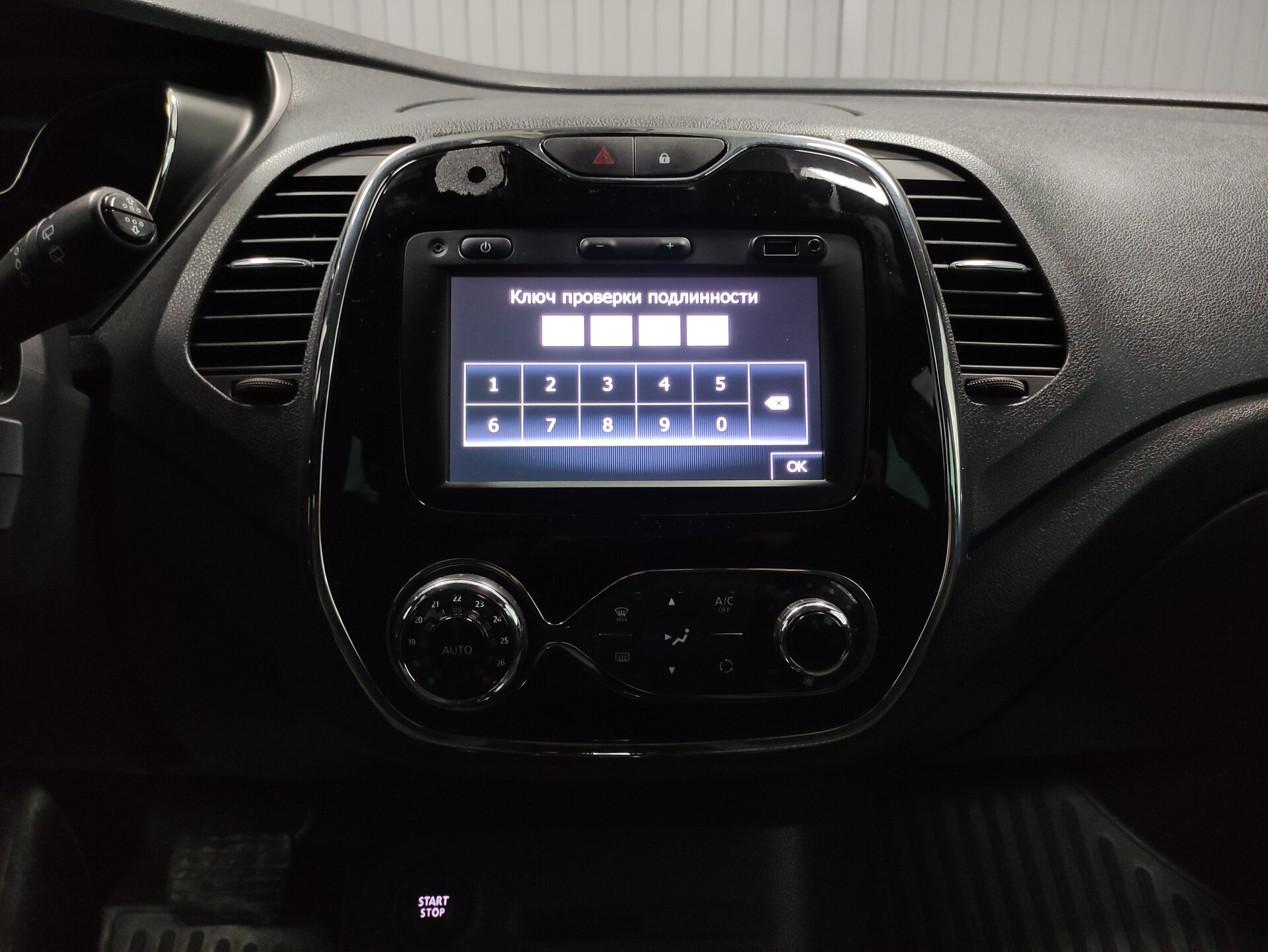 Renault Kaptur, I 2018