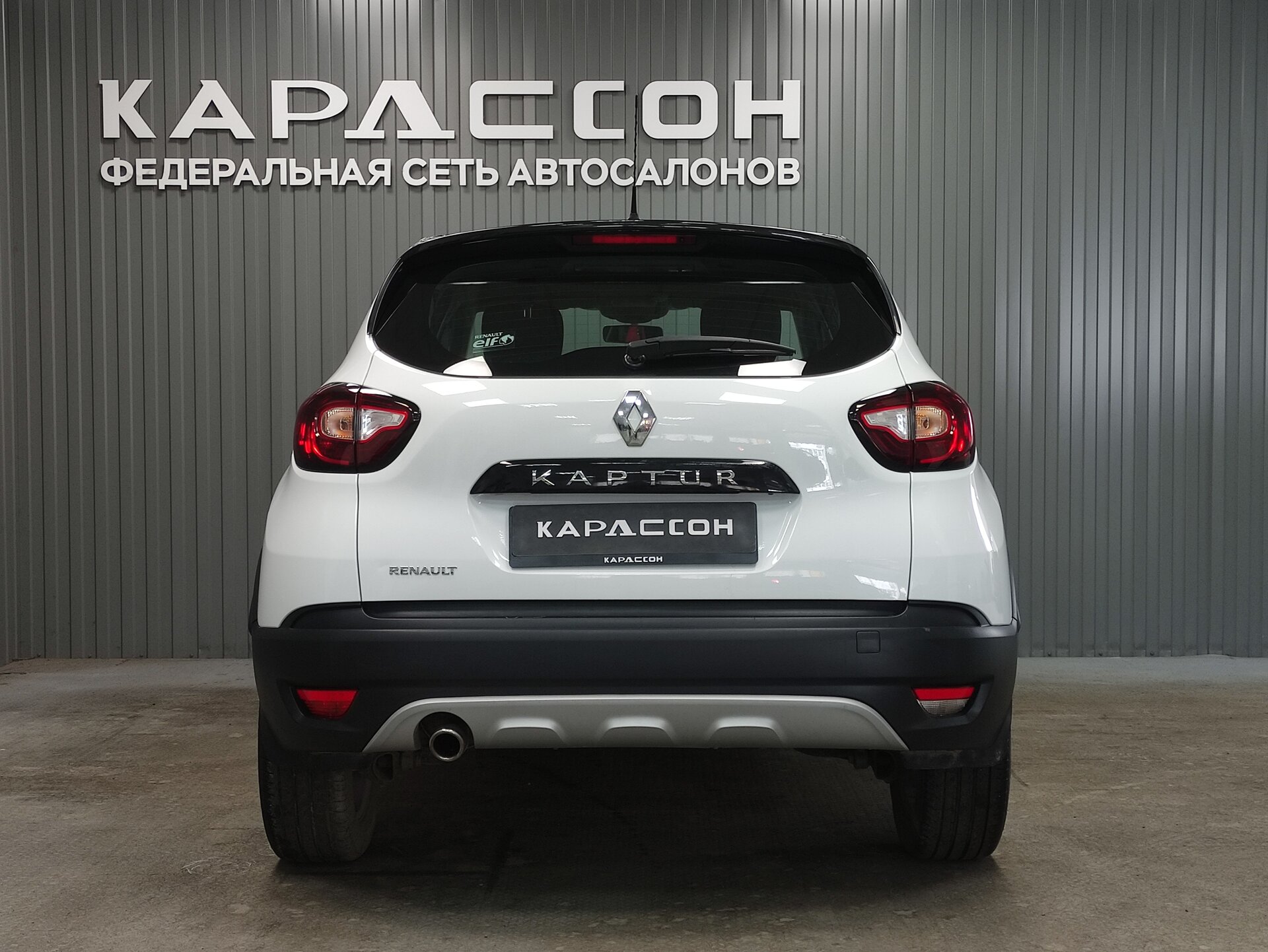 Renault Kaptur, I 2016