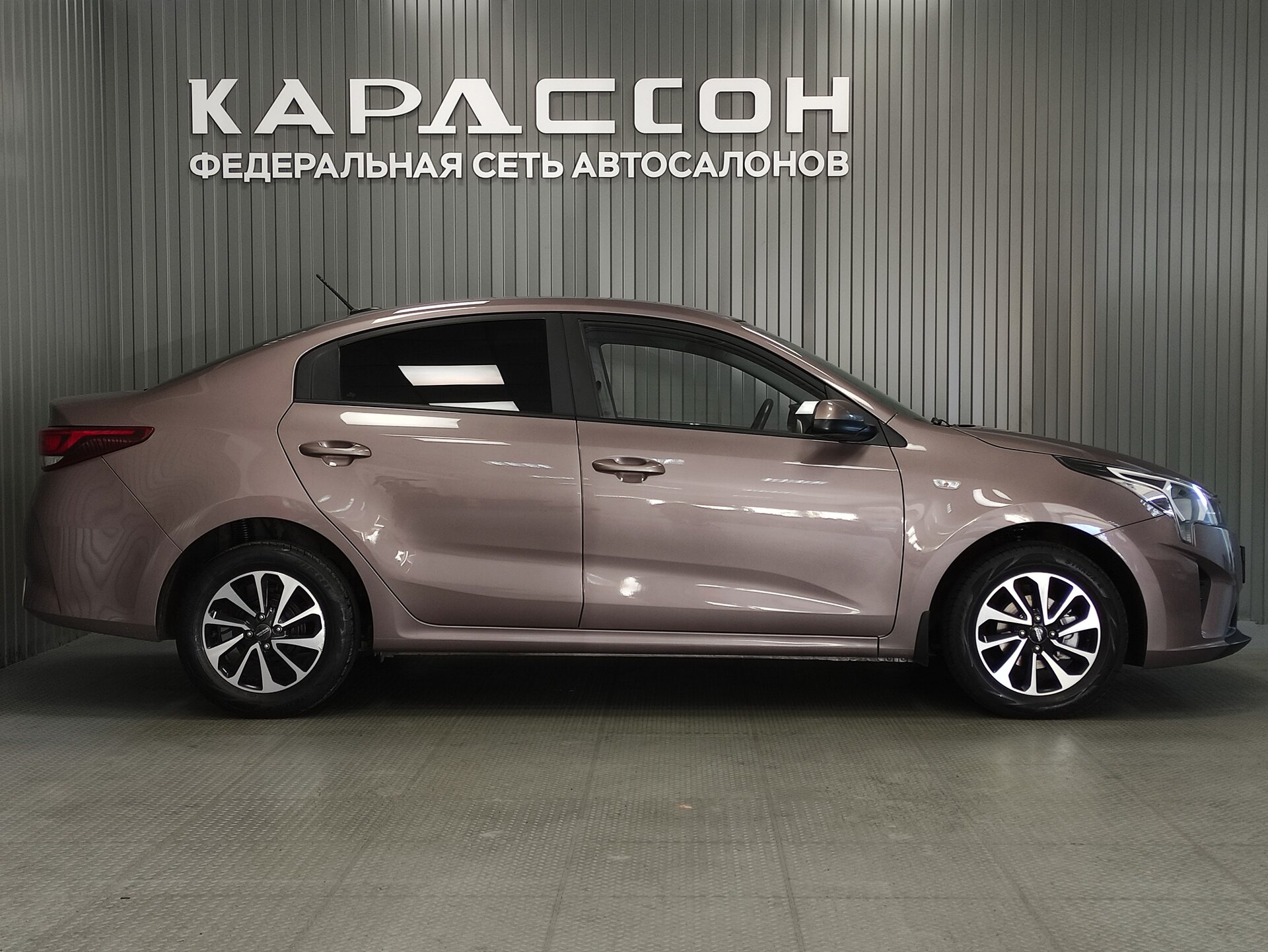 Kia Rio, IV Рестайлинг 2020