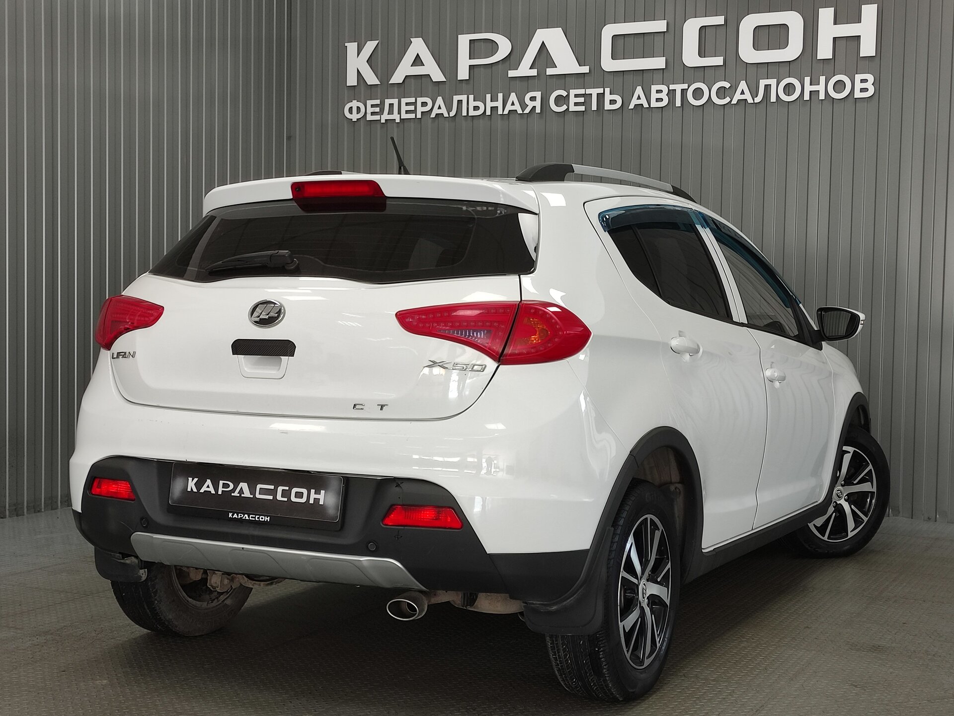 Lifan X50, I 2015
