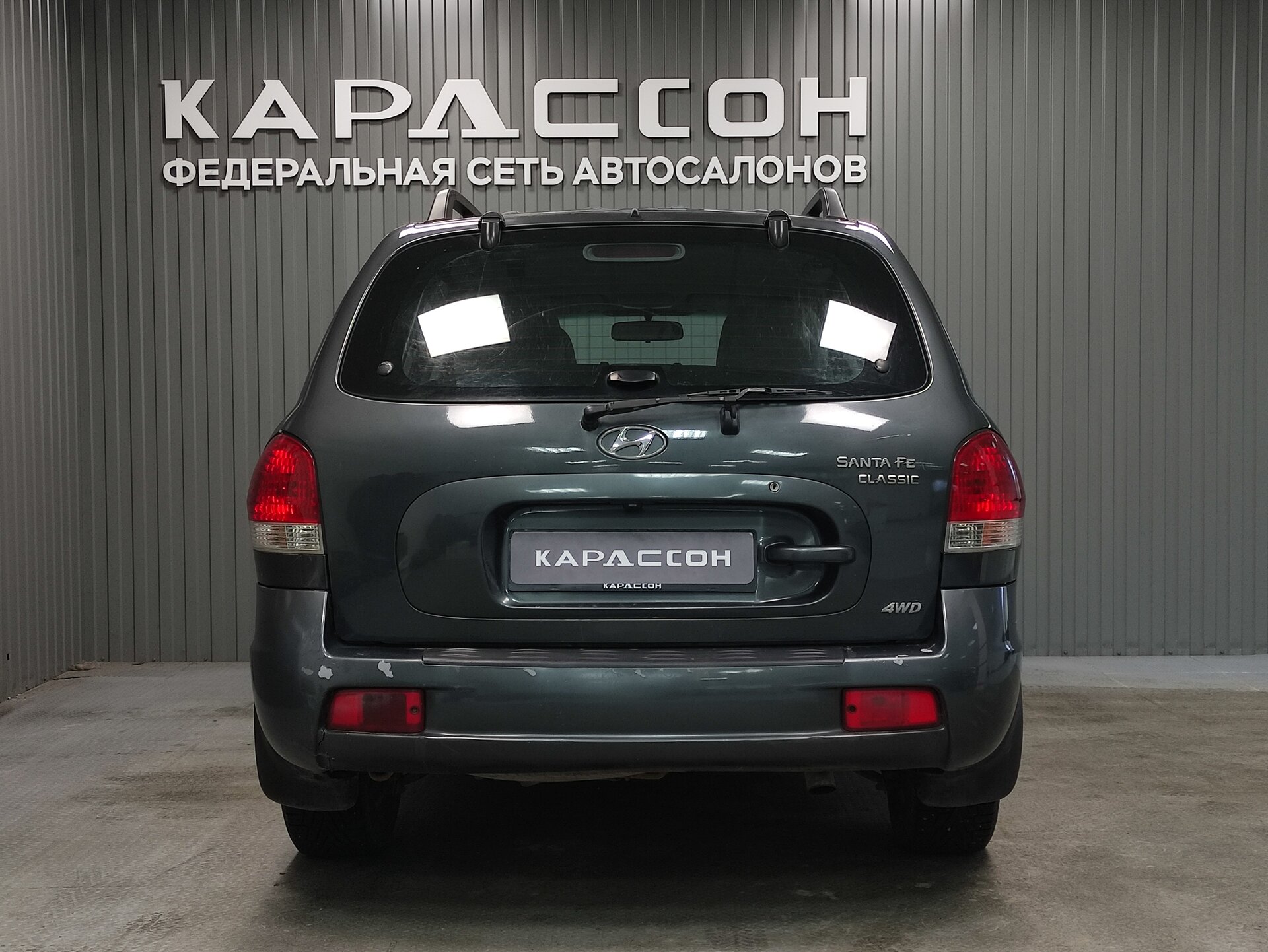 Hyundai Santa Fe, Classic 2008