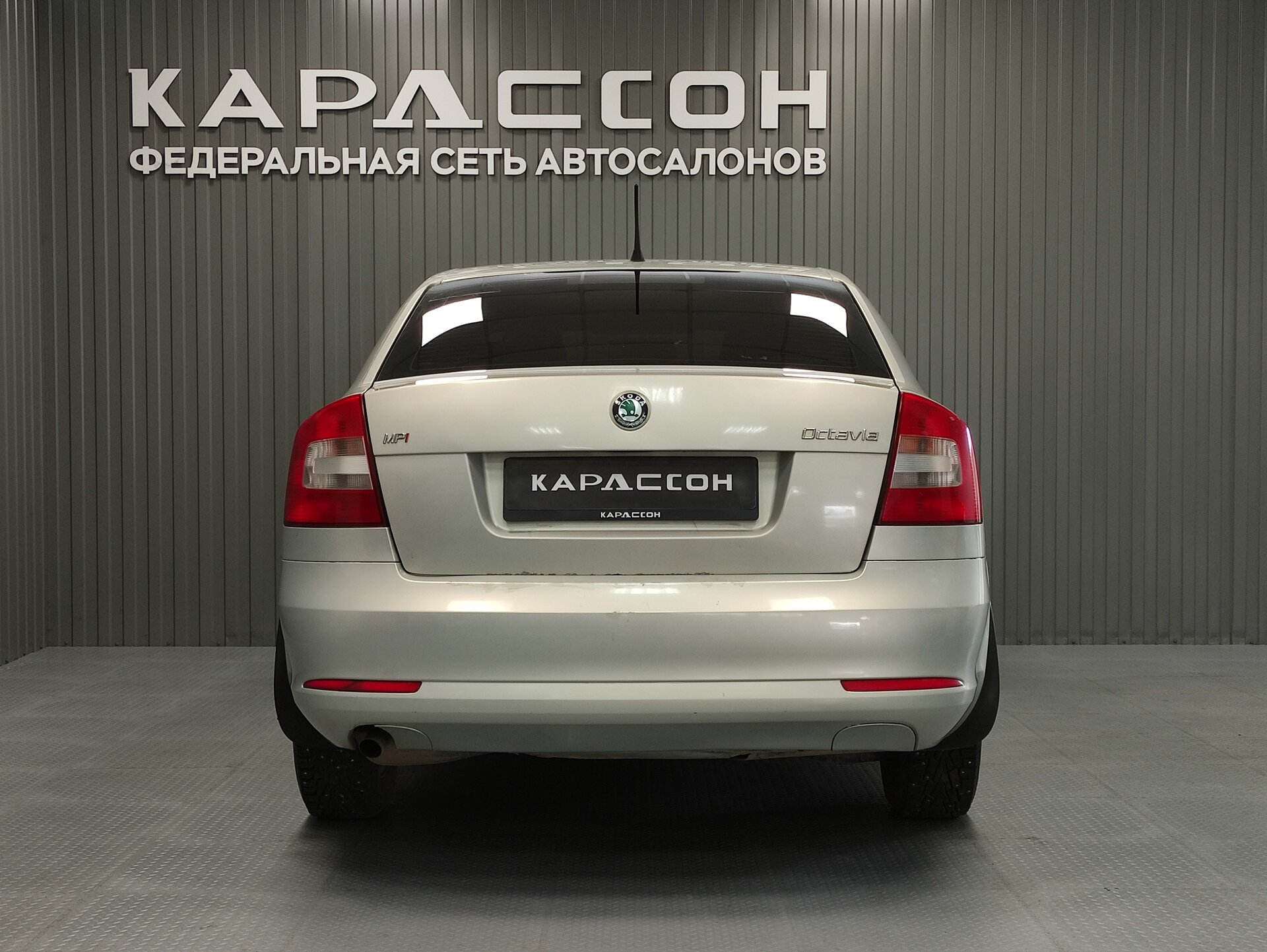 Skoda Octavia, II (A5) Рестайлинг 2012