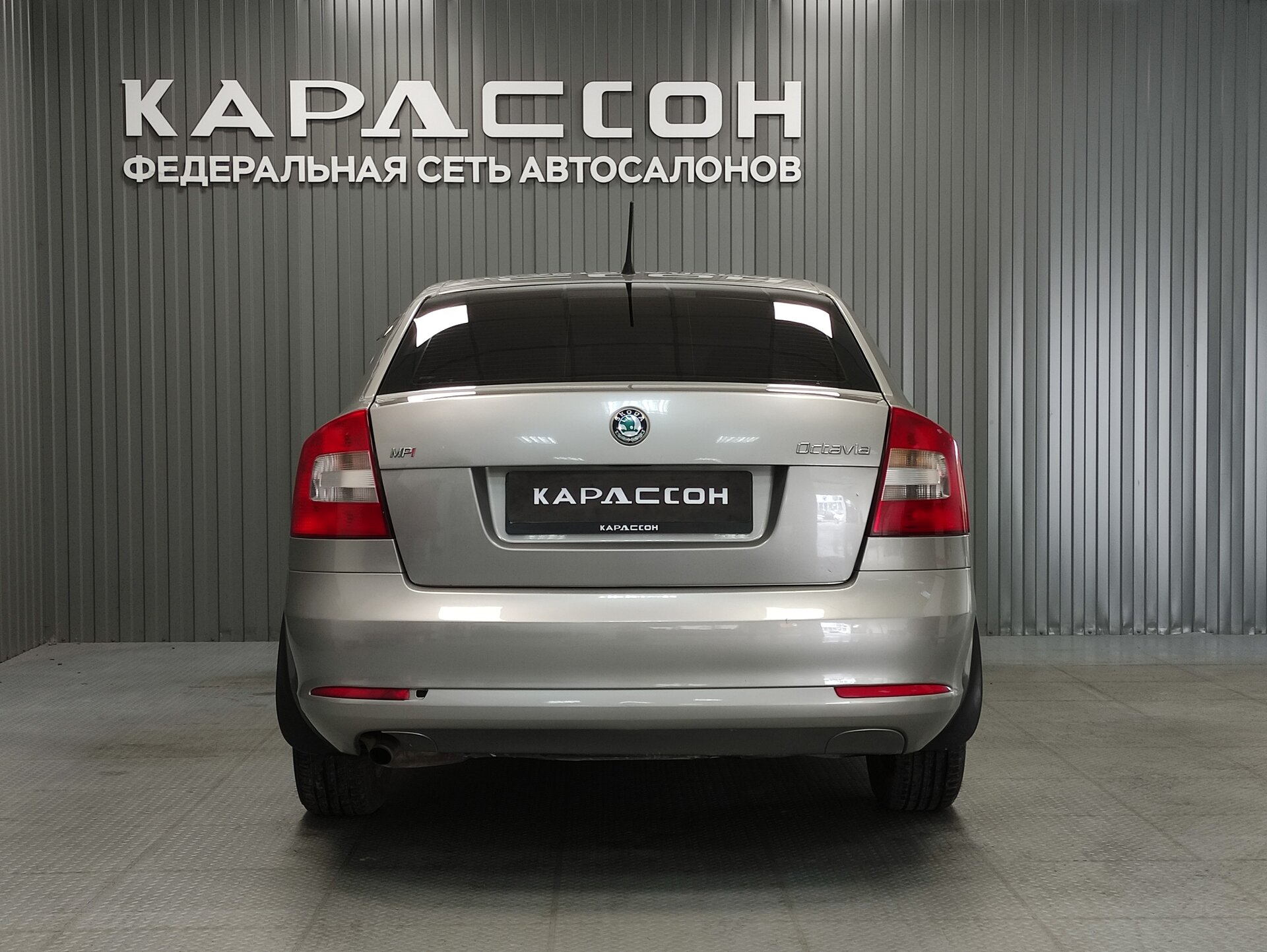 Skoda Octavia, II (A5) Рестайлинг 2011