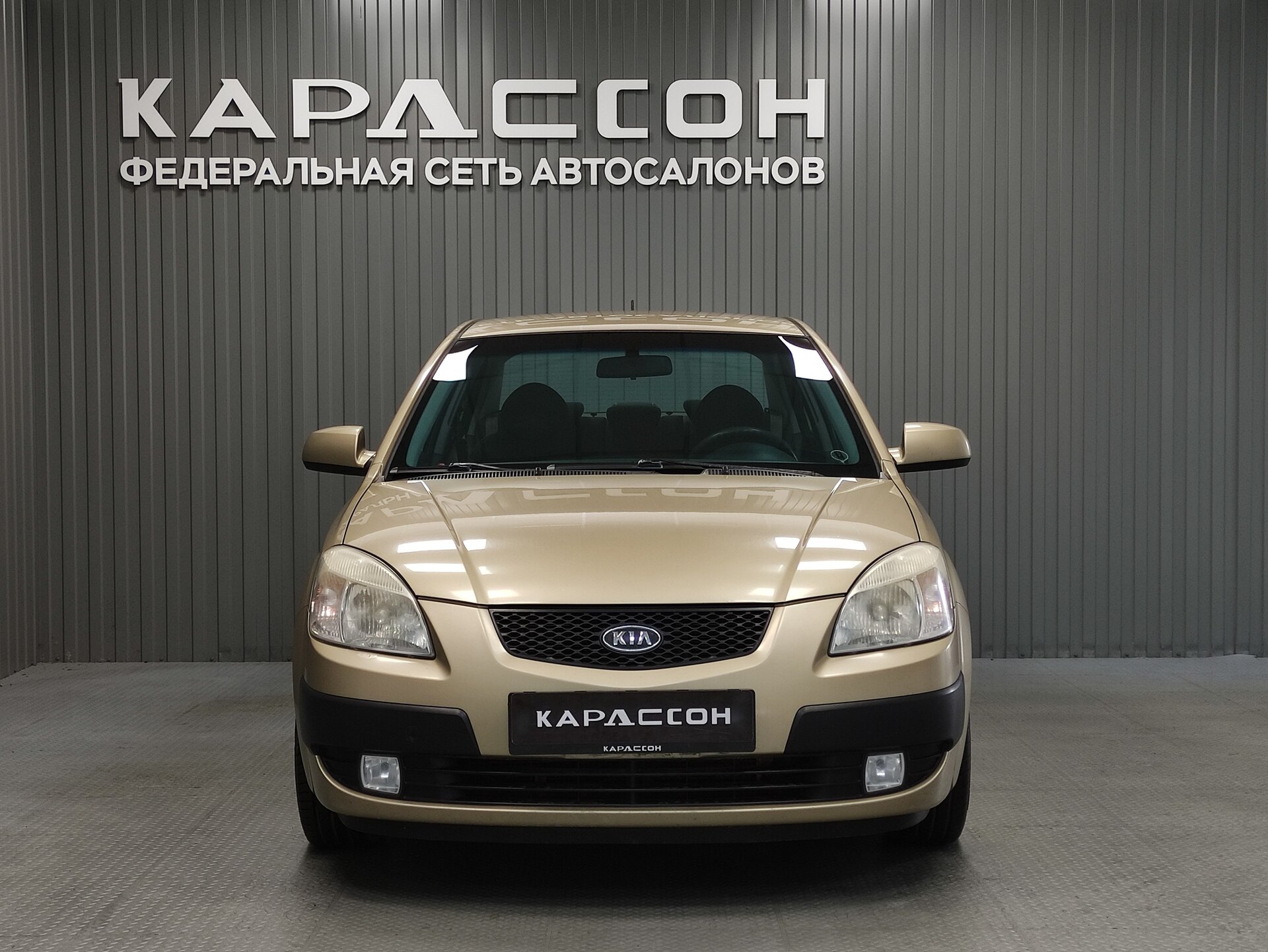 Kia Rio, II 2008
