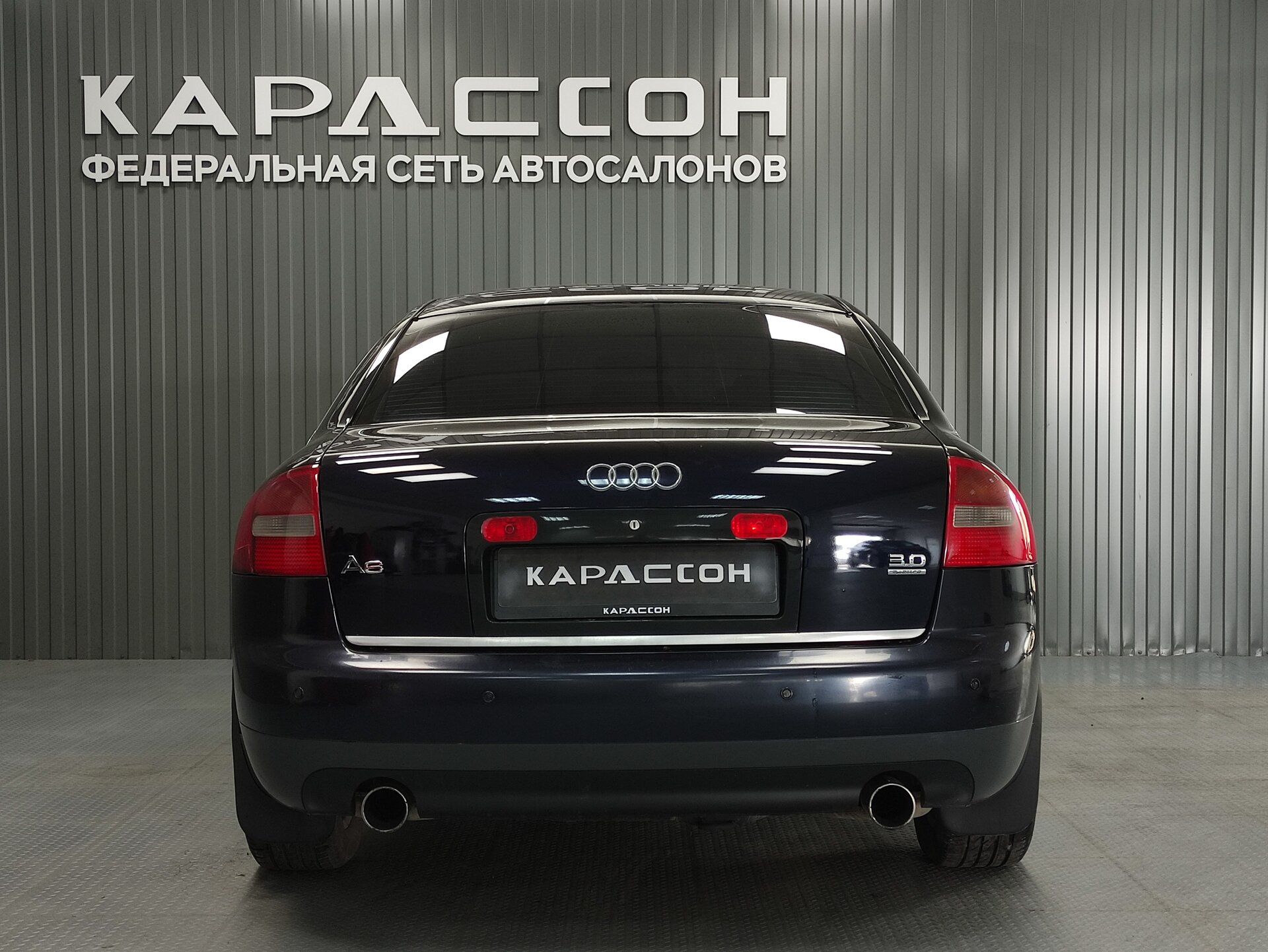 Audi A6, II (C5) Рестайлинг 2002