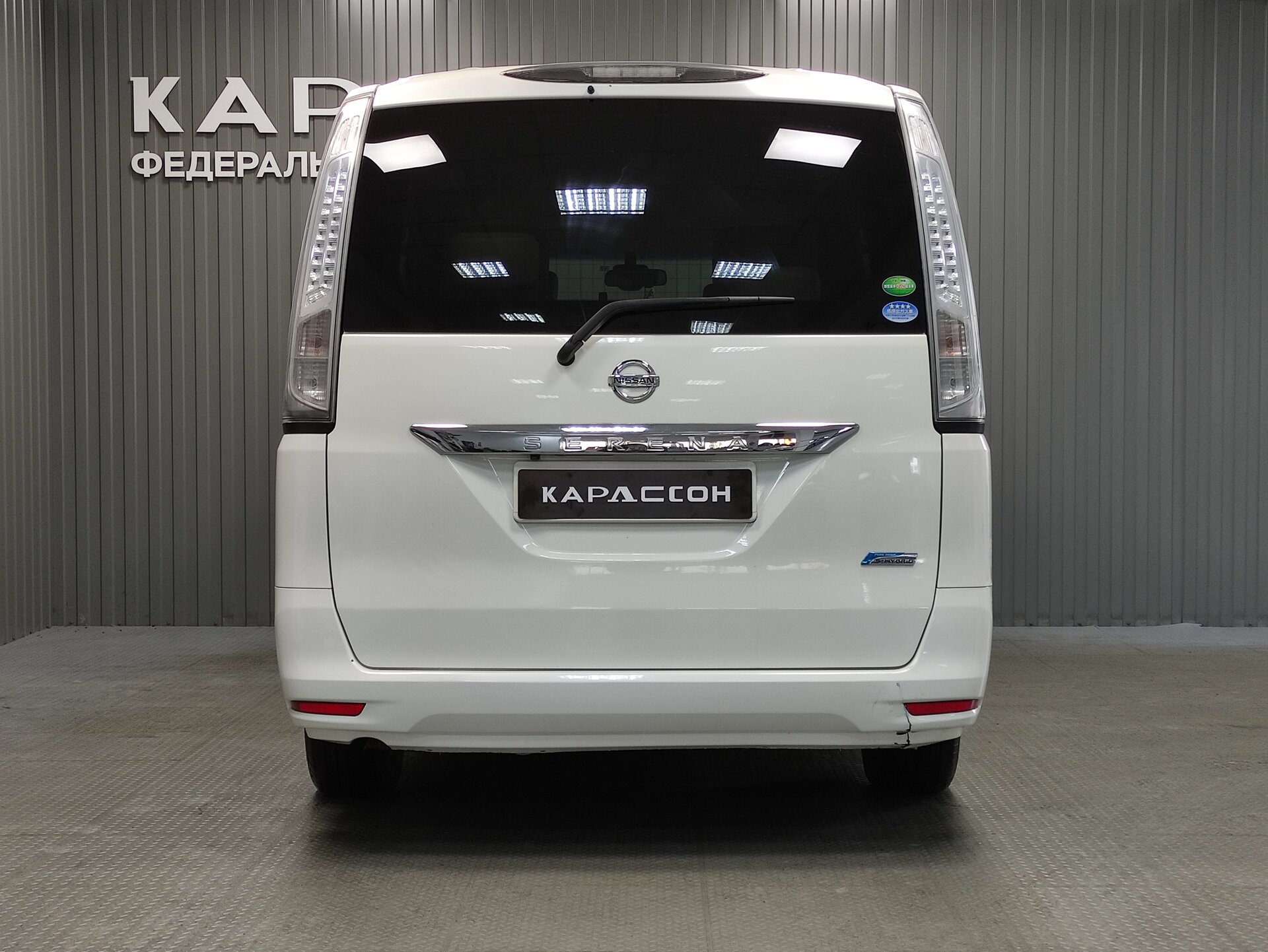 Nissan Serena, IV (C26) 2014