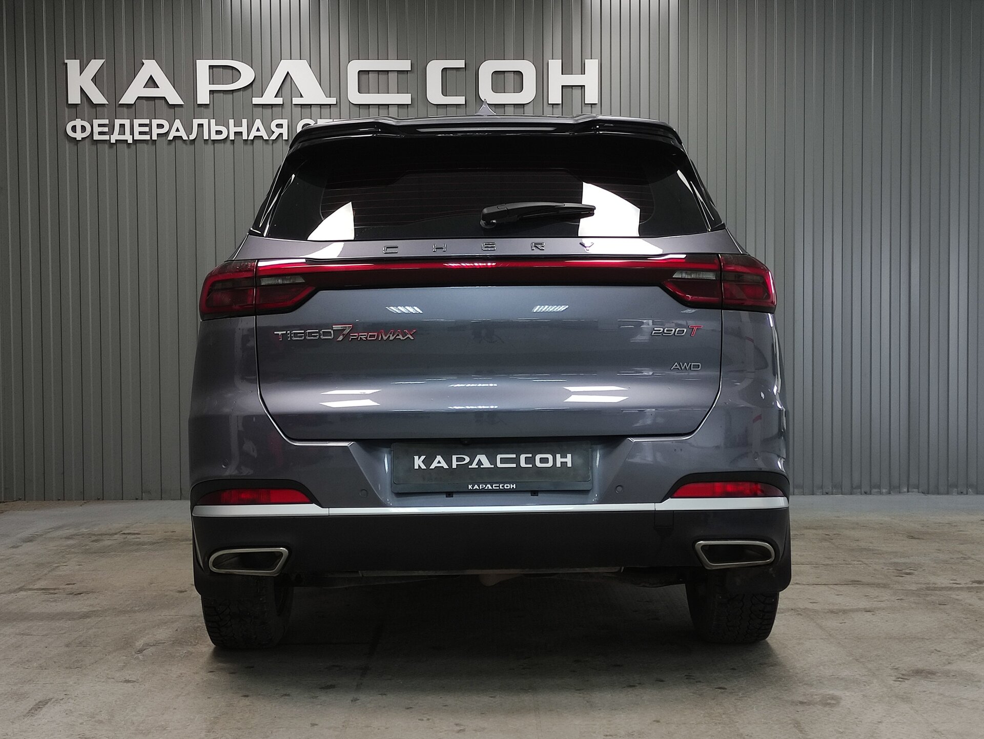 Chery Tiggo 7 Pro Max, I 2023 Chery Tiggo 7 Pro Max, I 2023