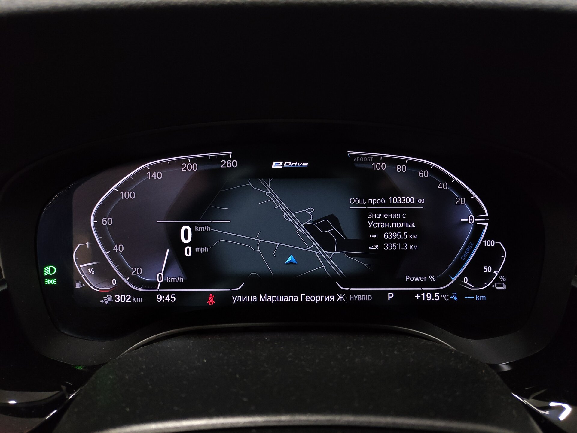 BMW 5 серии, VII (G30/G31/G38) Рестайлинг 2021