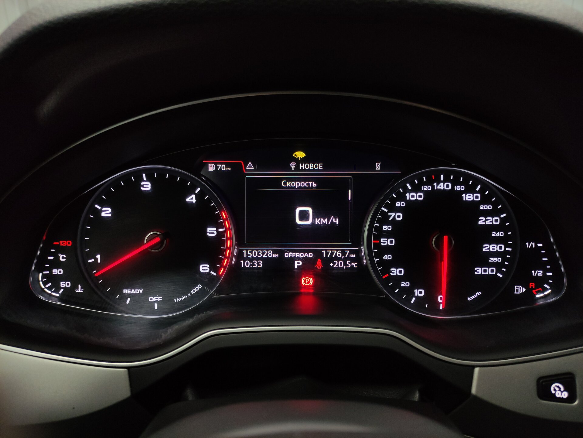 Audi Q7, II (4M) 2015