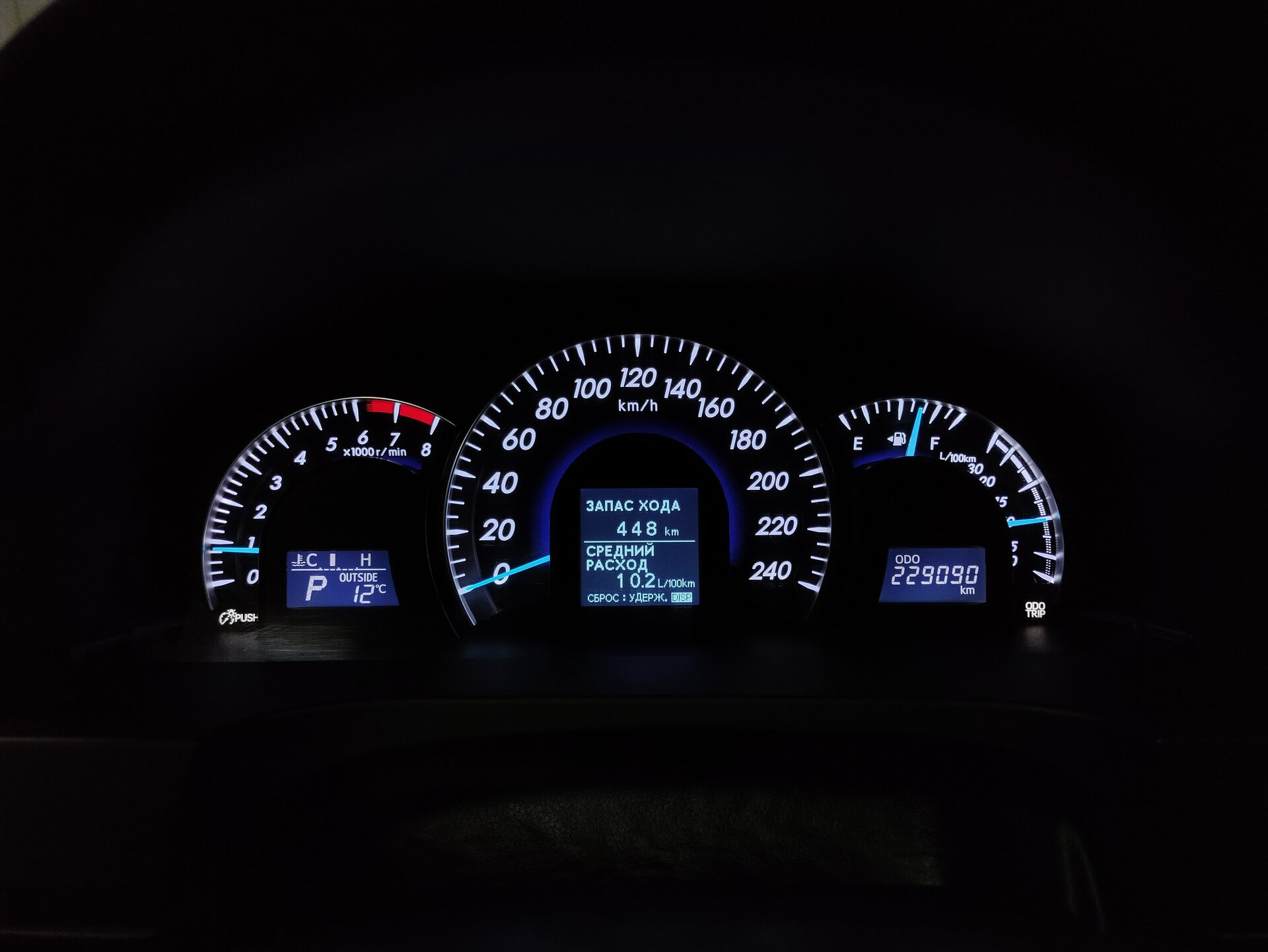 Toyota Camry, VII (XV50) 2012