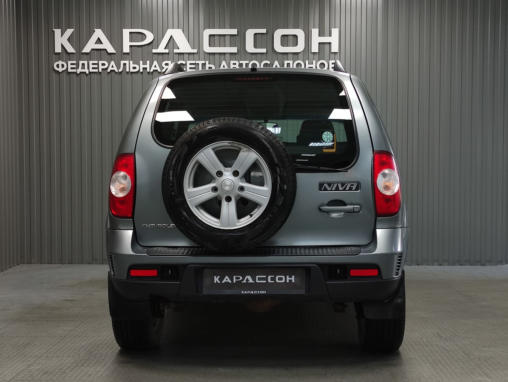 Chevrolet Niva, I Рестайлинг 2015