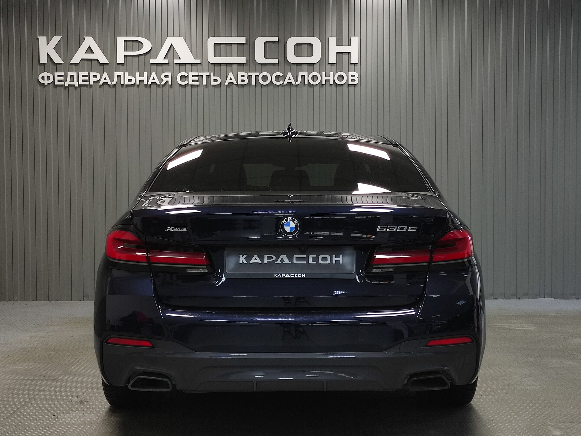 BMW 5 серии, VII (G30/G31/G38) Рестайлинг 2021