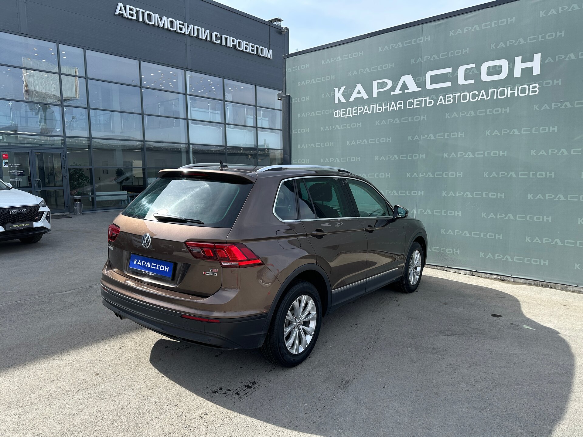 Volkswagen Tiguan, II 2017 Volkswagen Tiguan, II 2017