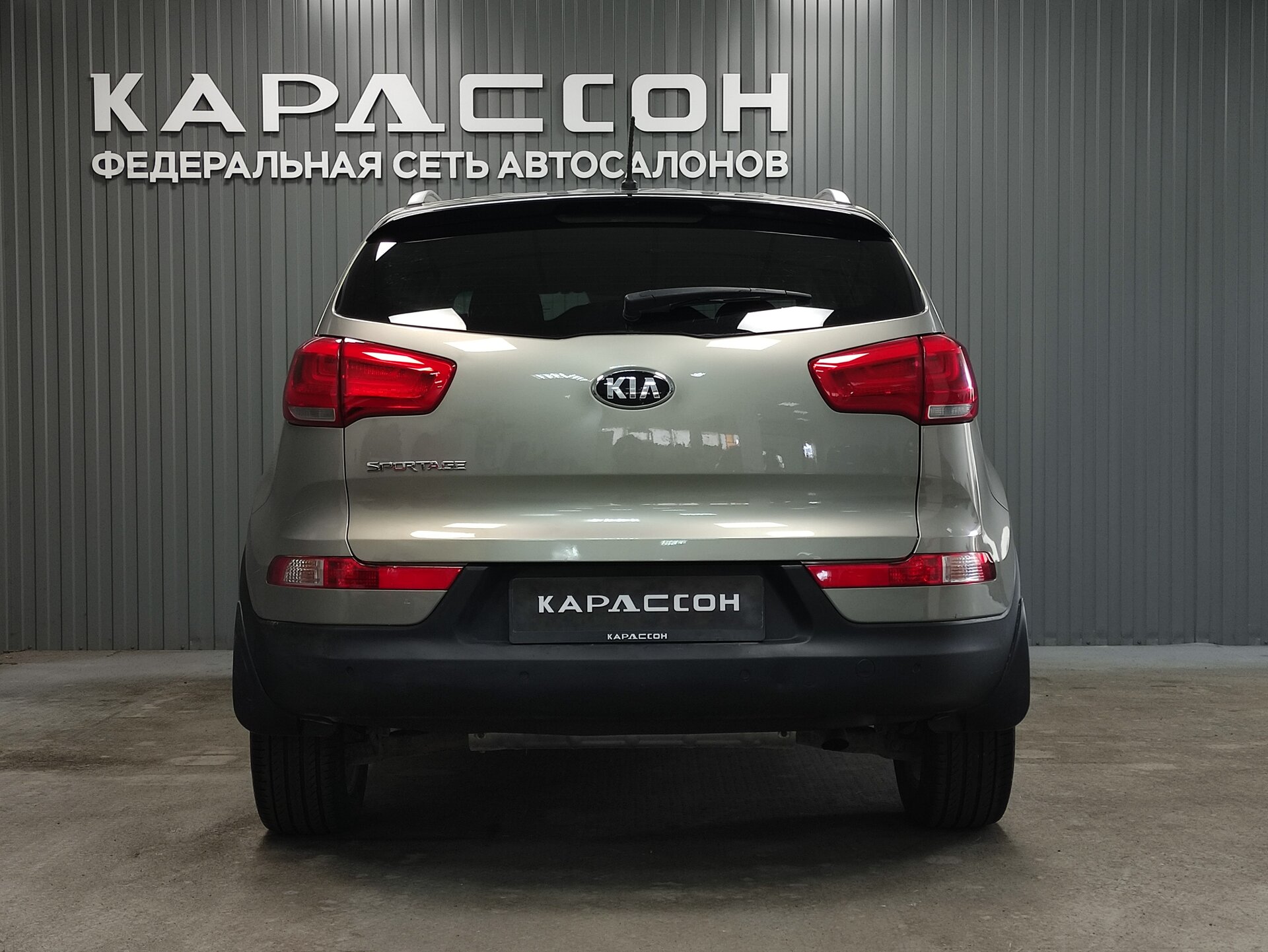 Kia Sportage, III Рестайлинг 2014
