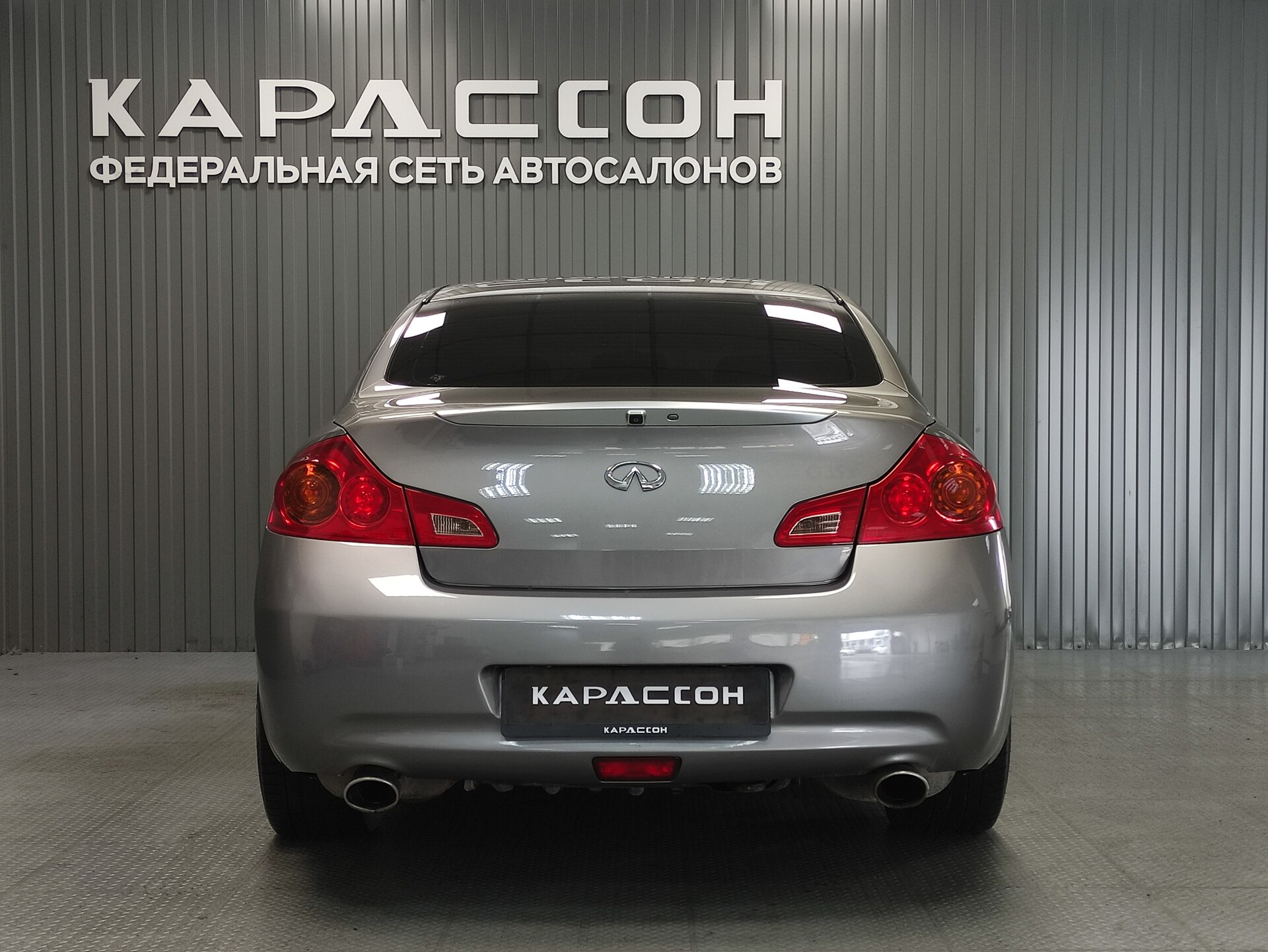 Infiniti G, IV 2008