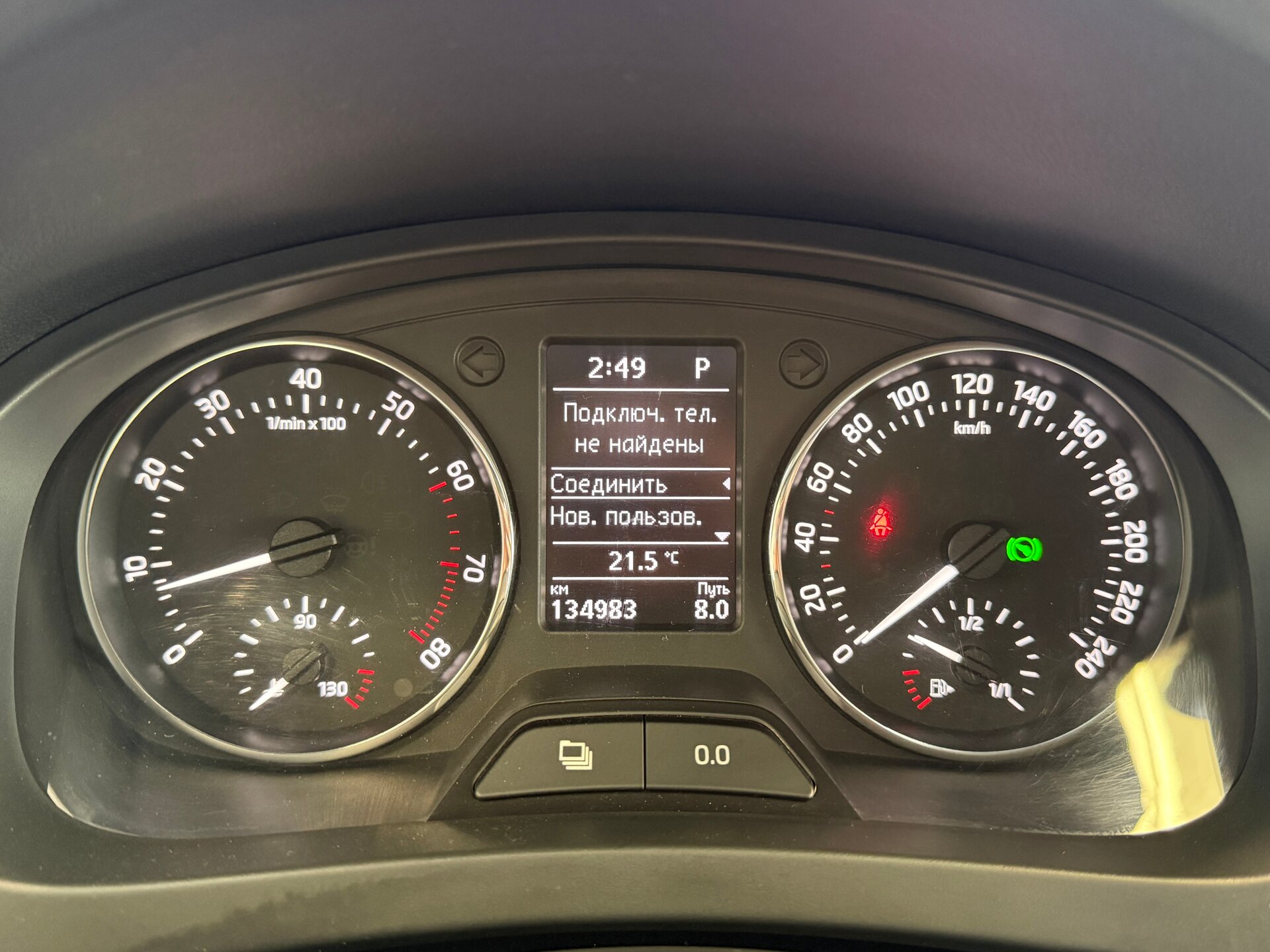 Skoda Rapid, I 2014