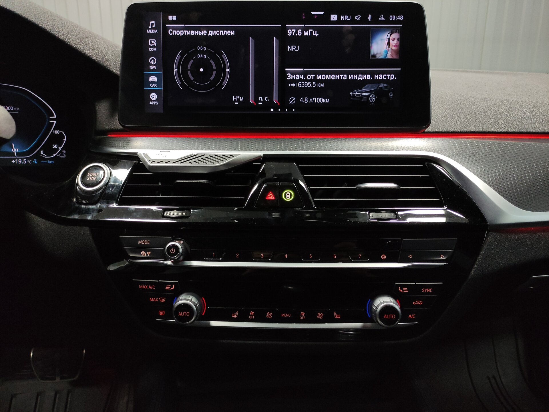 BMW 5 серии, VII (G30/G31/G38) Рестайлинг 2021