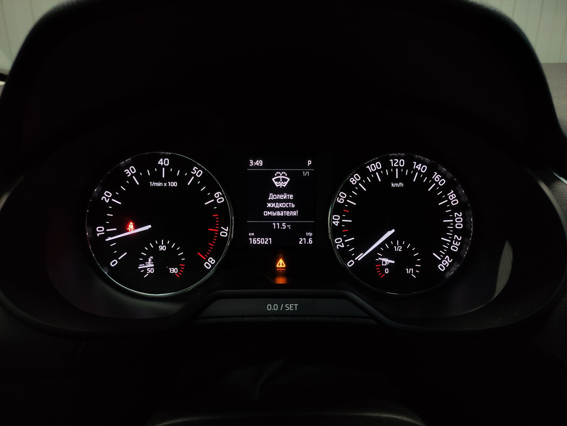 Skoda Octavia, III (A7) 2014
