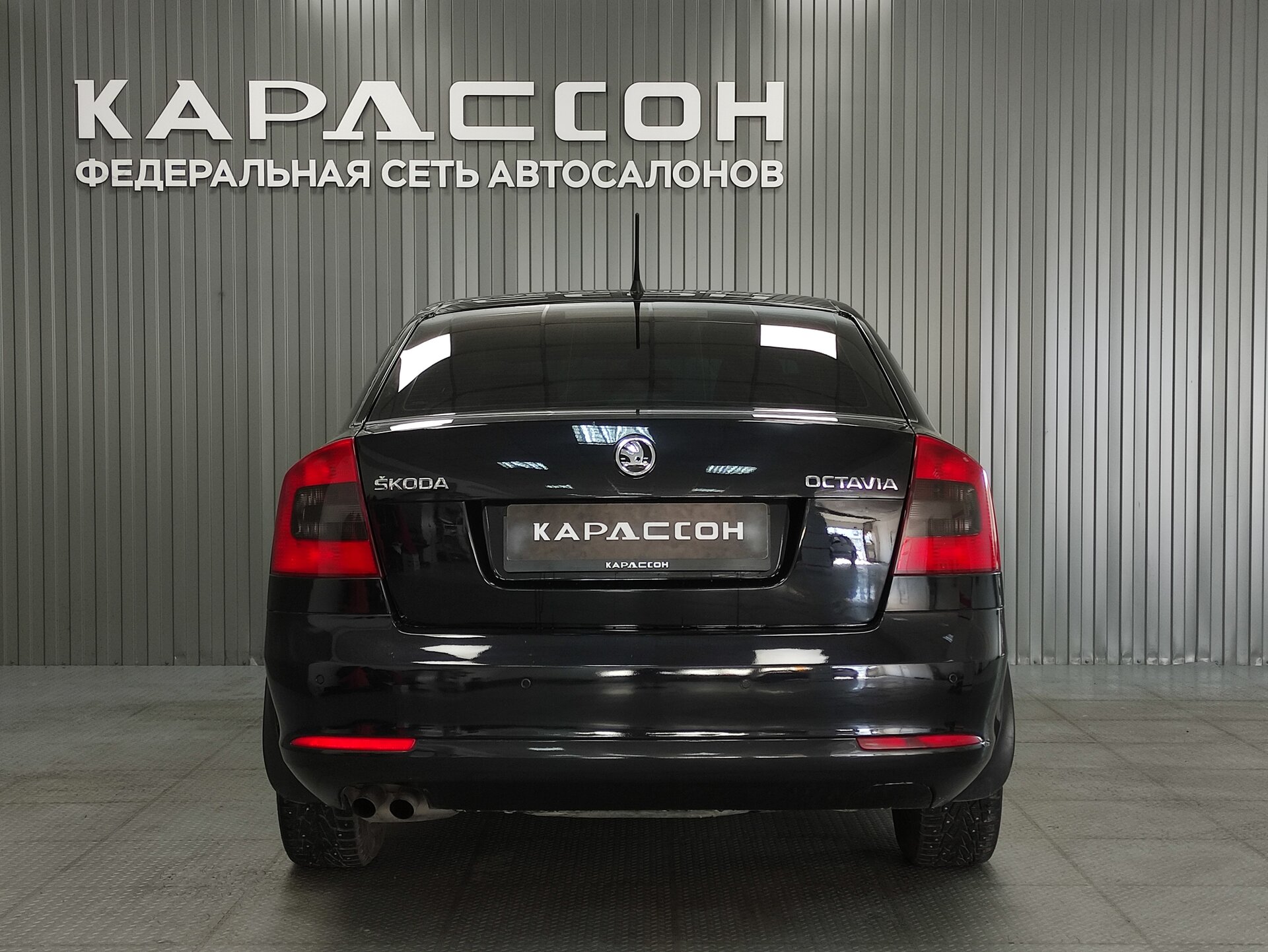 Skoda Octavia, II (A5) Рестайлинг 2011