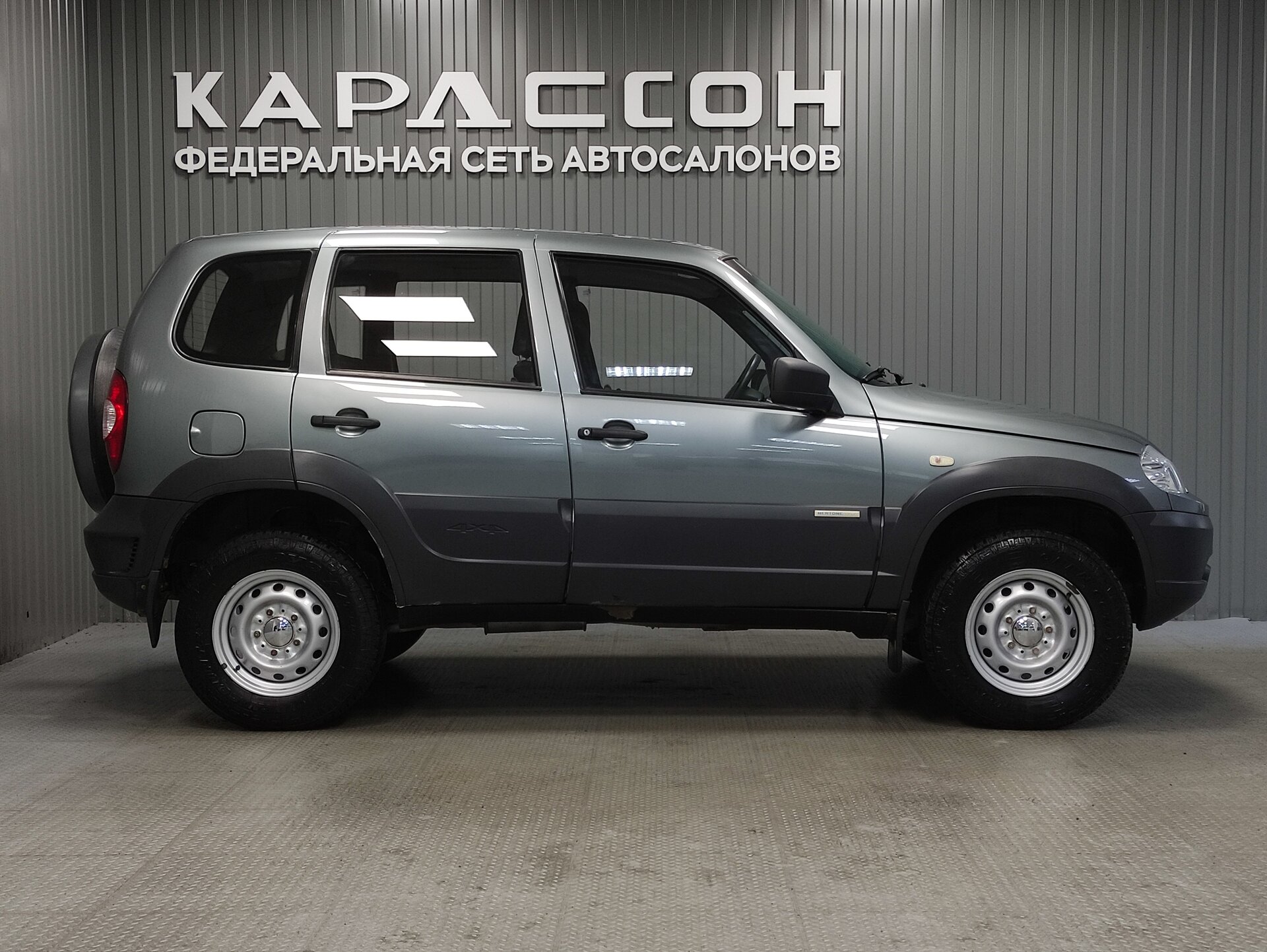Chevrolet Niva, I Рестайлинг 2014