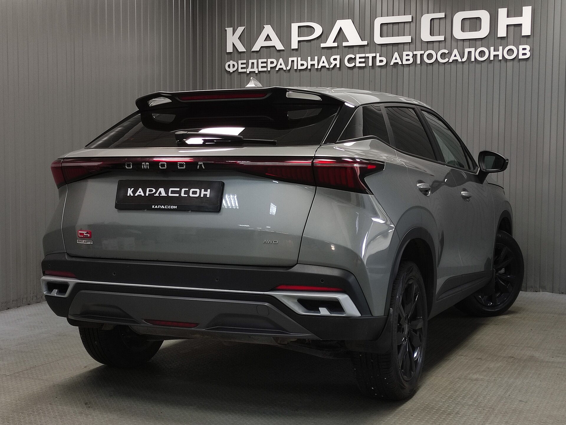 OMODA C5, I Рестайлинг 2024