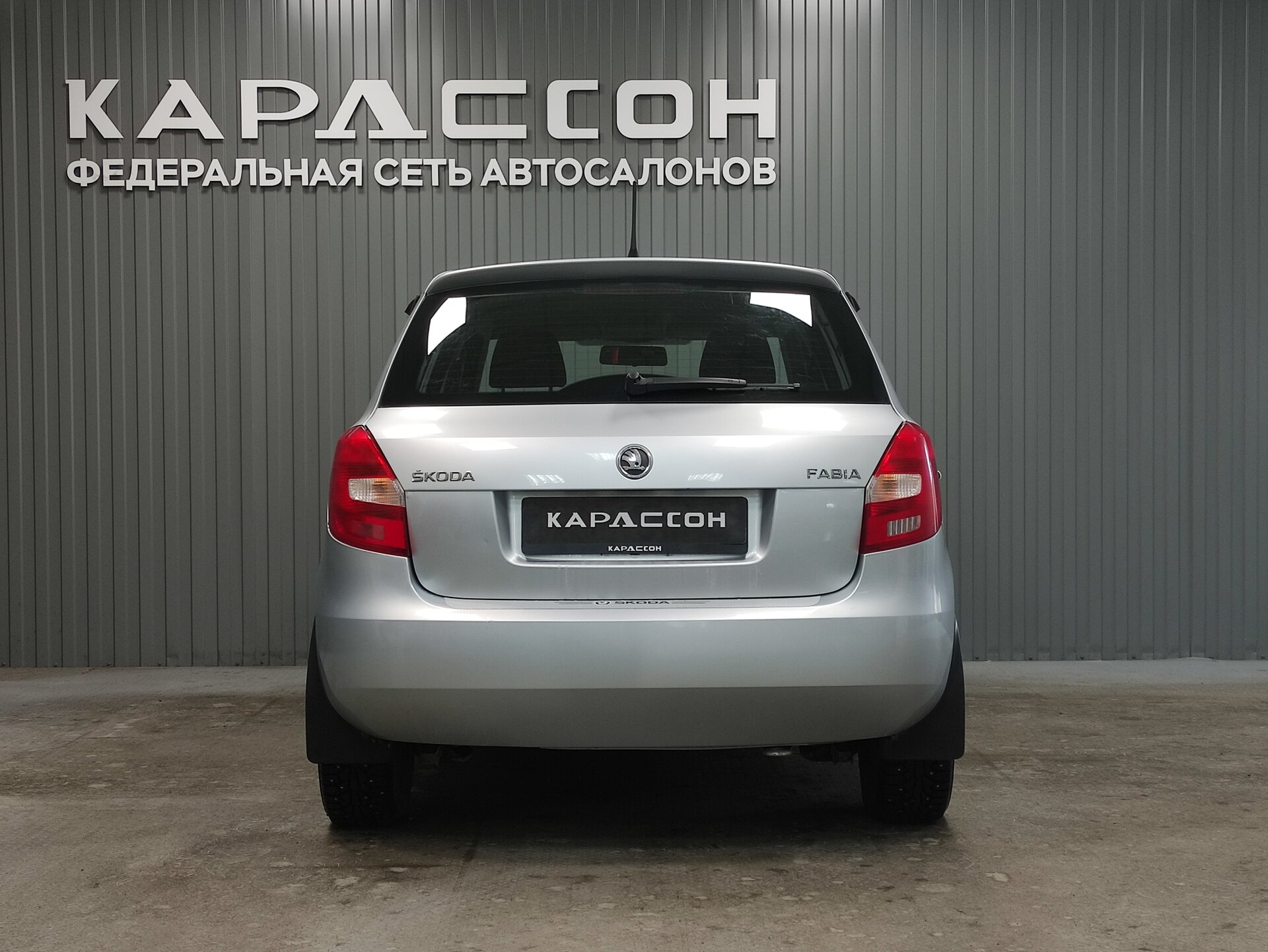 Skoda Fabia, II Рестайлинг 2013