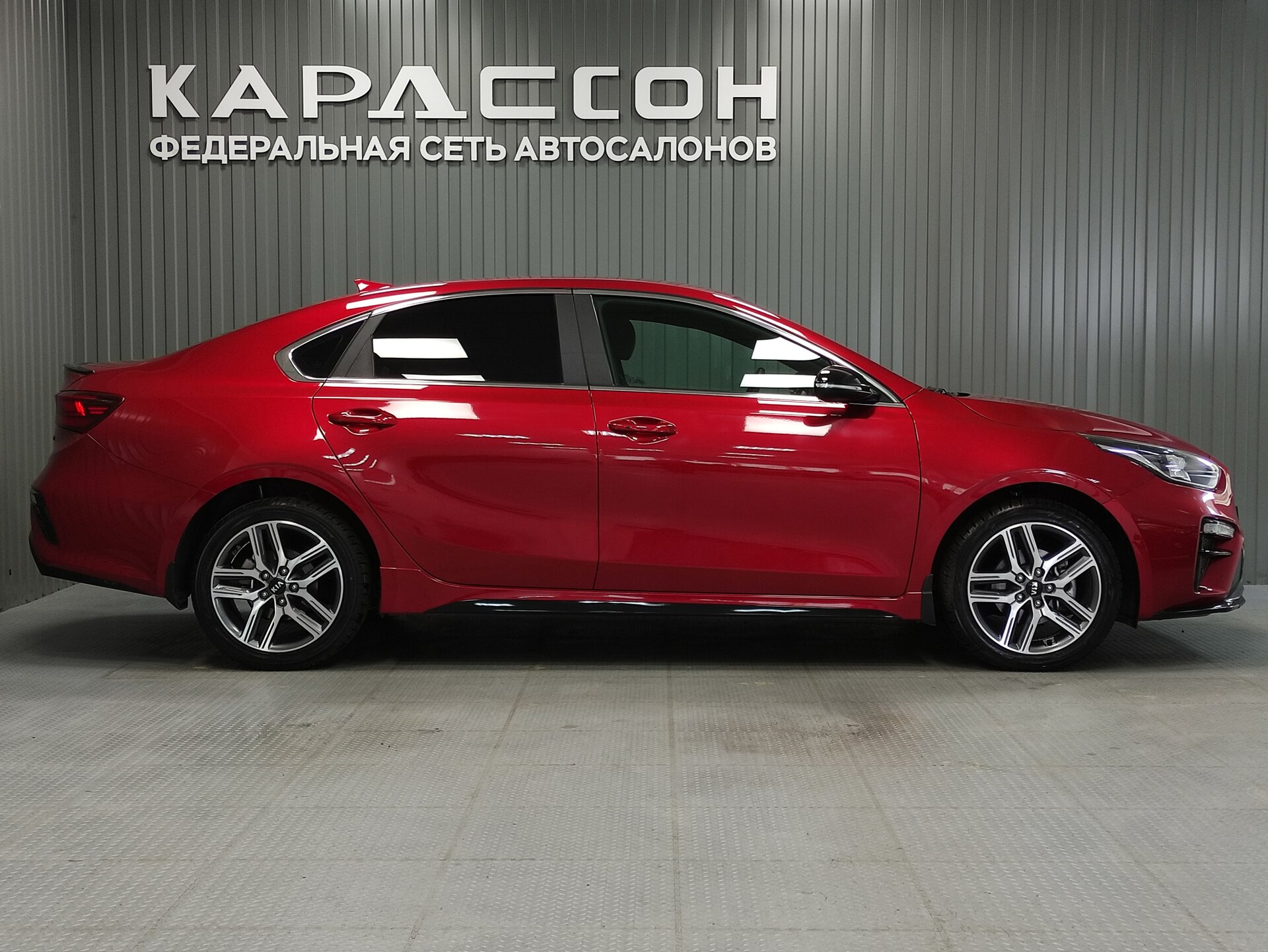 Kia Cerato, IV 2020
