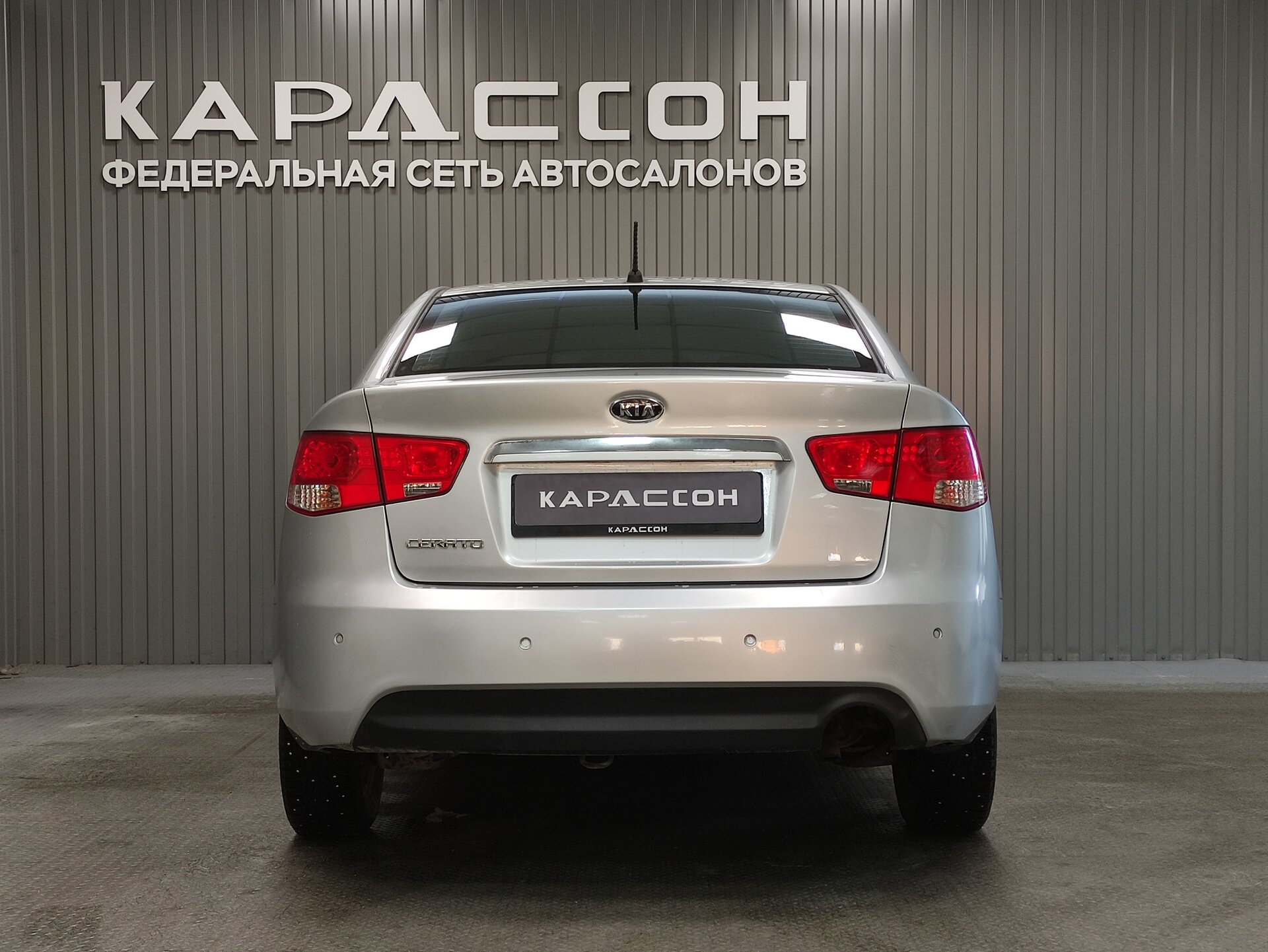 Kia Cerato, II 2013