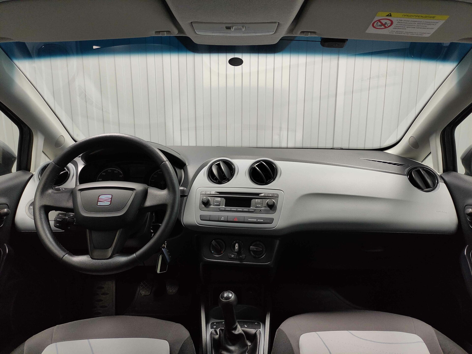 SEAT Ibiza, IV Рестайлинг 2013