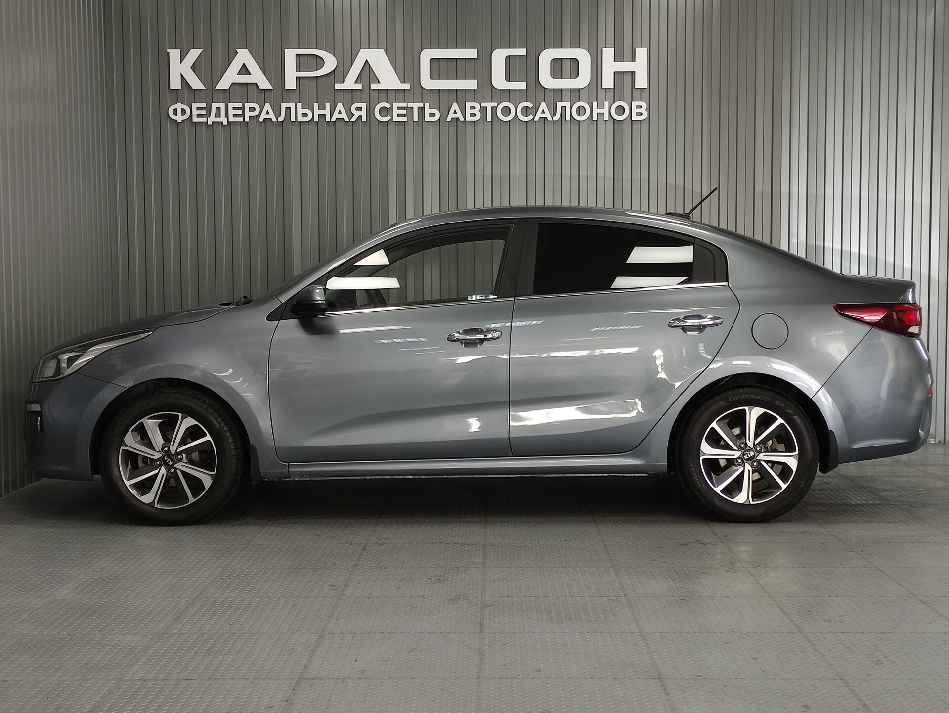 Kia Rio, IV 2020