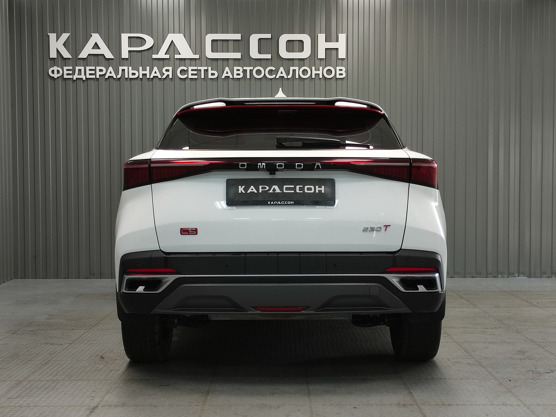 OMODA C5, I 2023