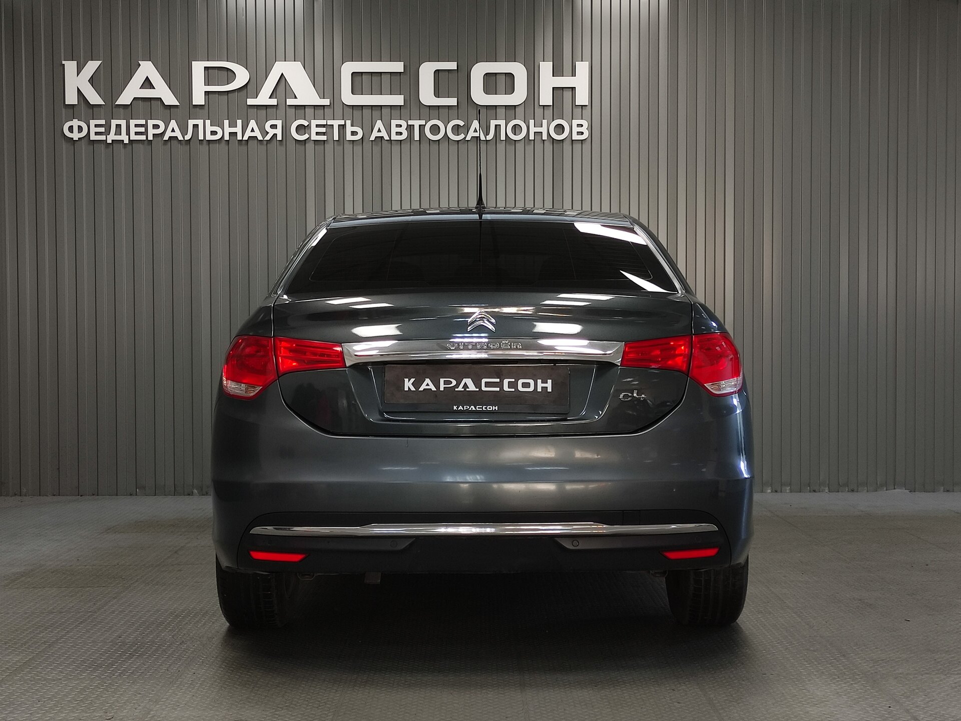 Citroen C4, II 2016 Citroen C4, II 2016