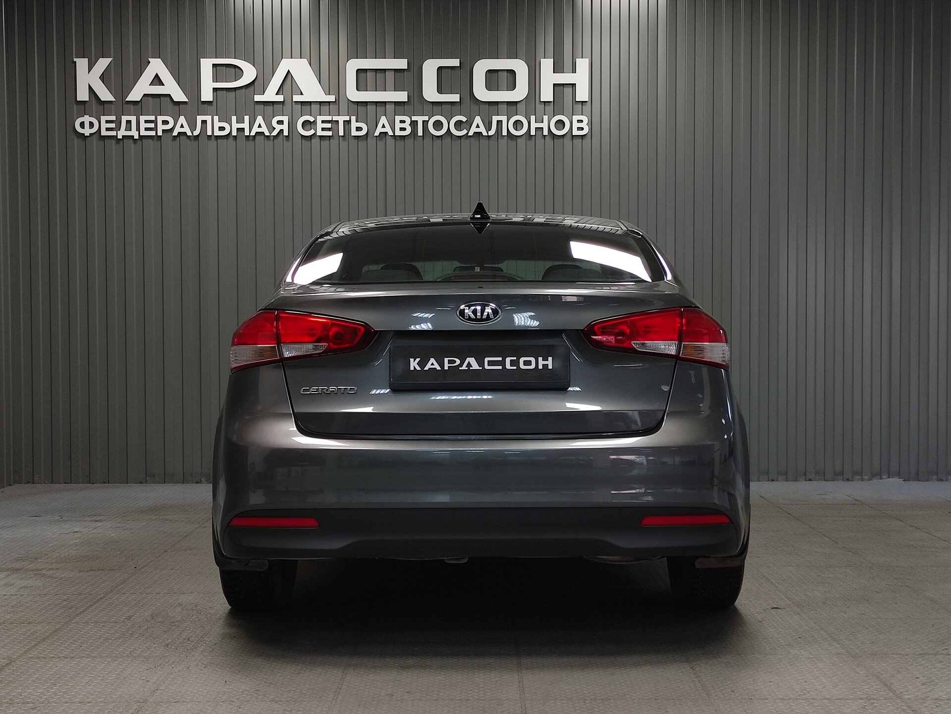 Kia Cerato, III Рестайлинг (Classic) 2018 Kia Cerato, III Рестайлинг (Classic) 2018