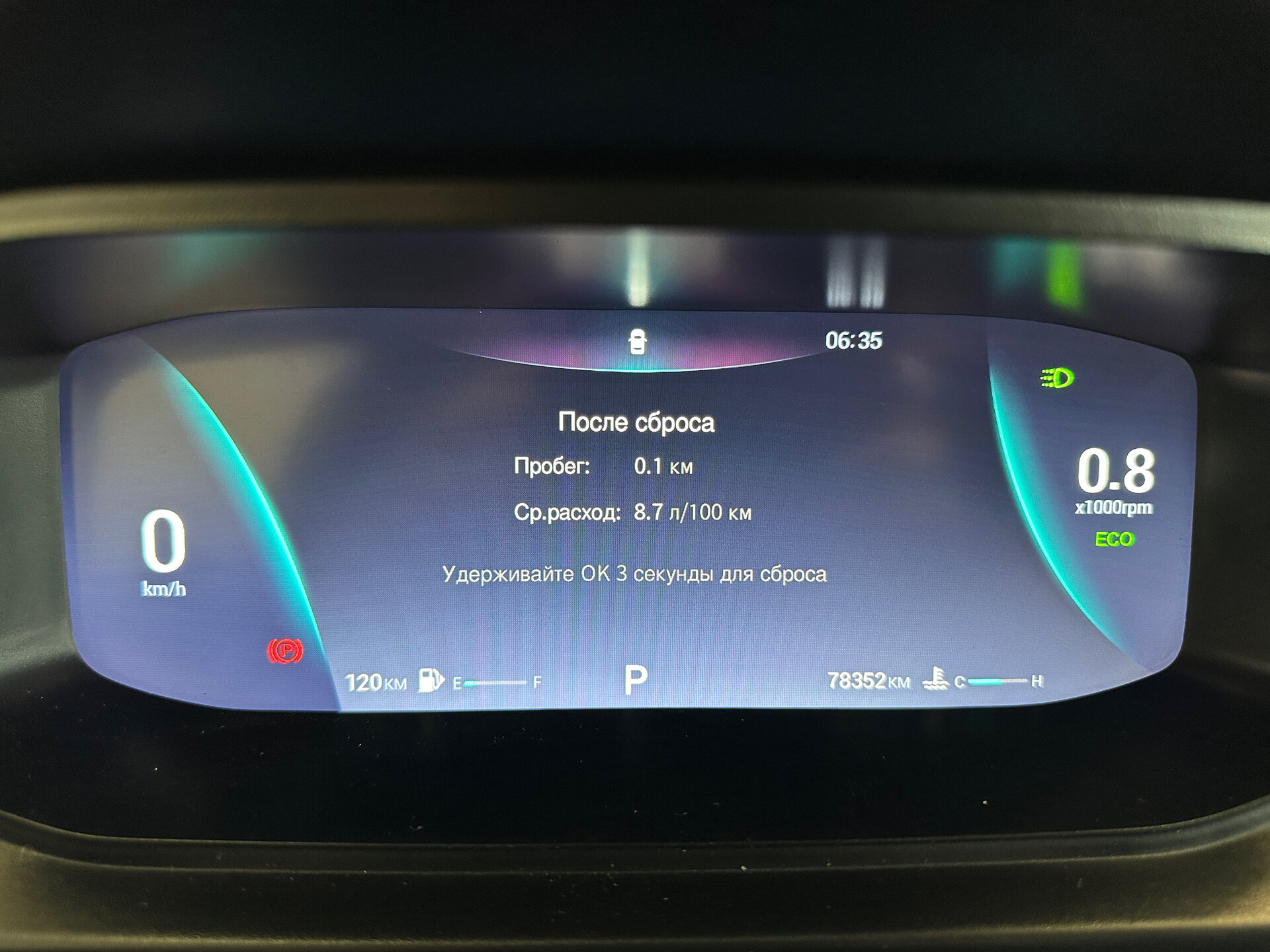 OMODA S5, I 2023 OMODA S5, I 2023