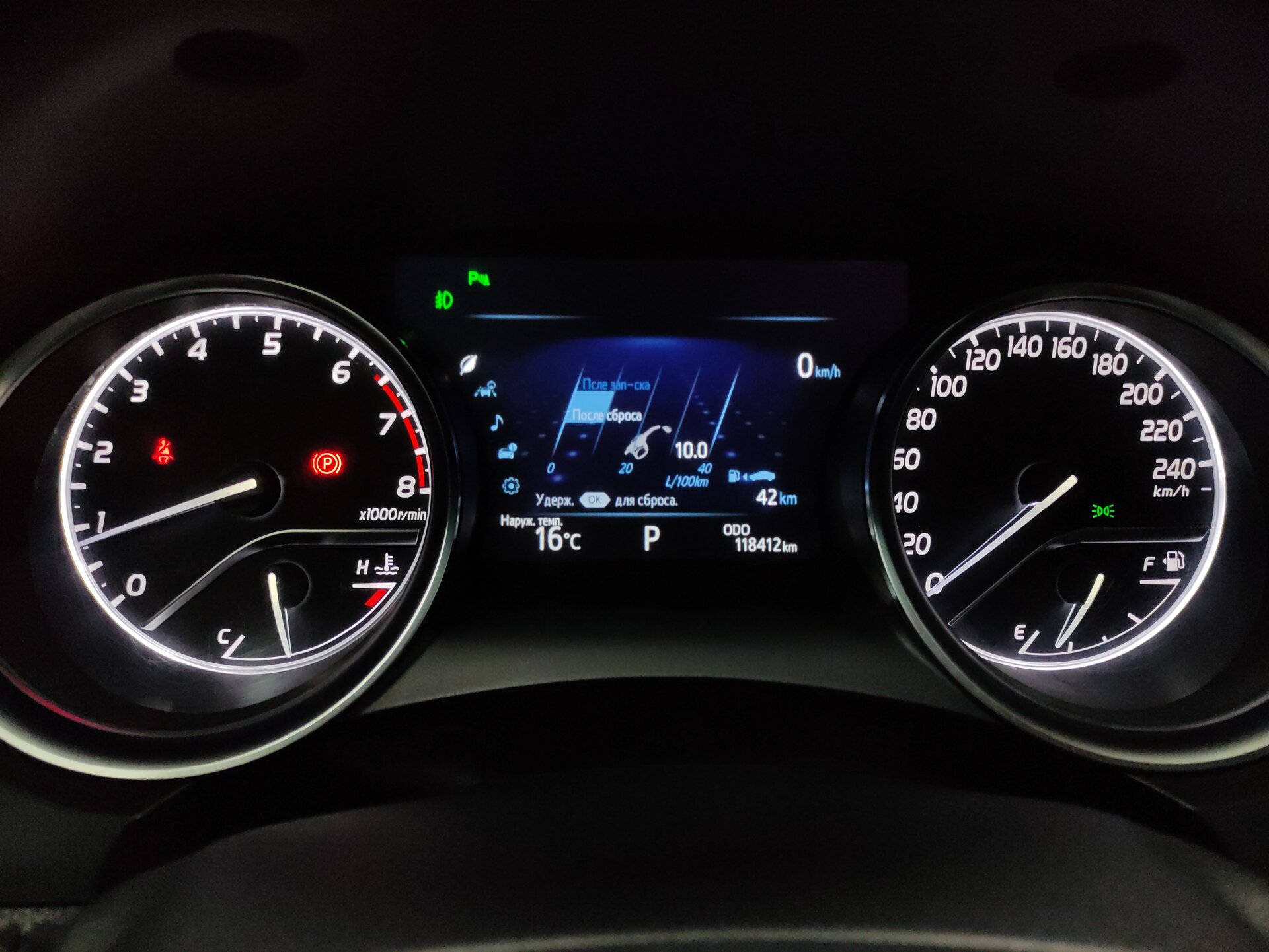 Toyota Camry, VIII (XV70) 2019