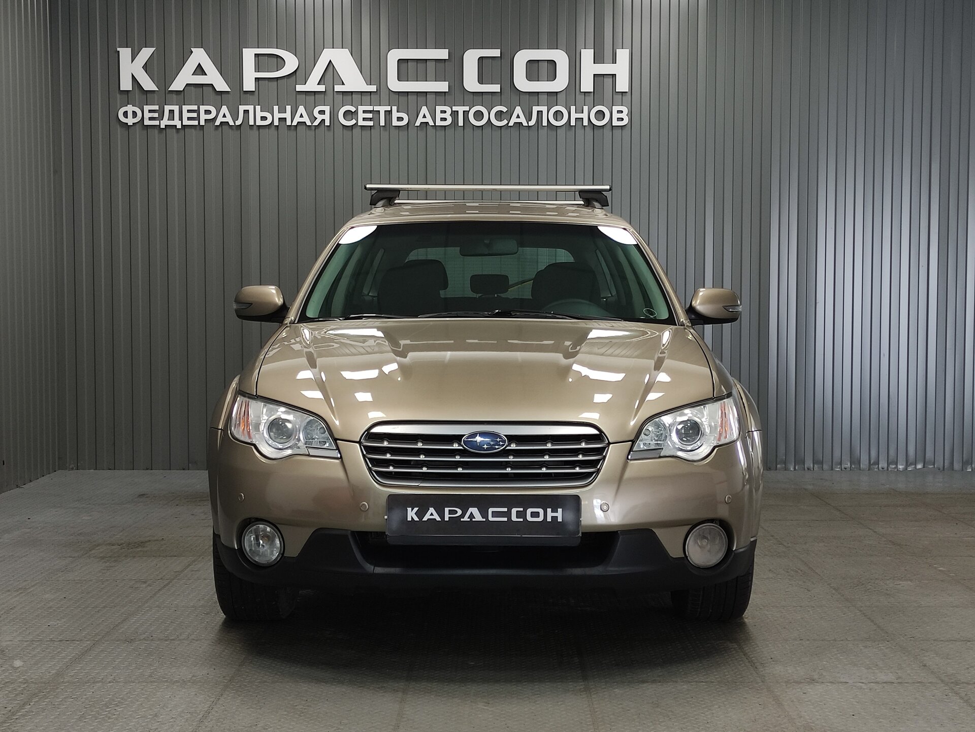 Subaru Outback, III Рестайлинг 2007