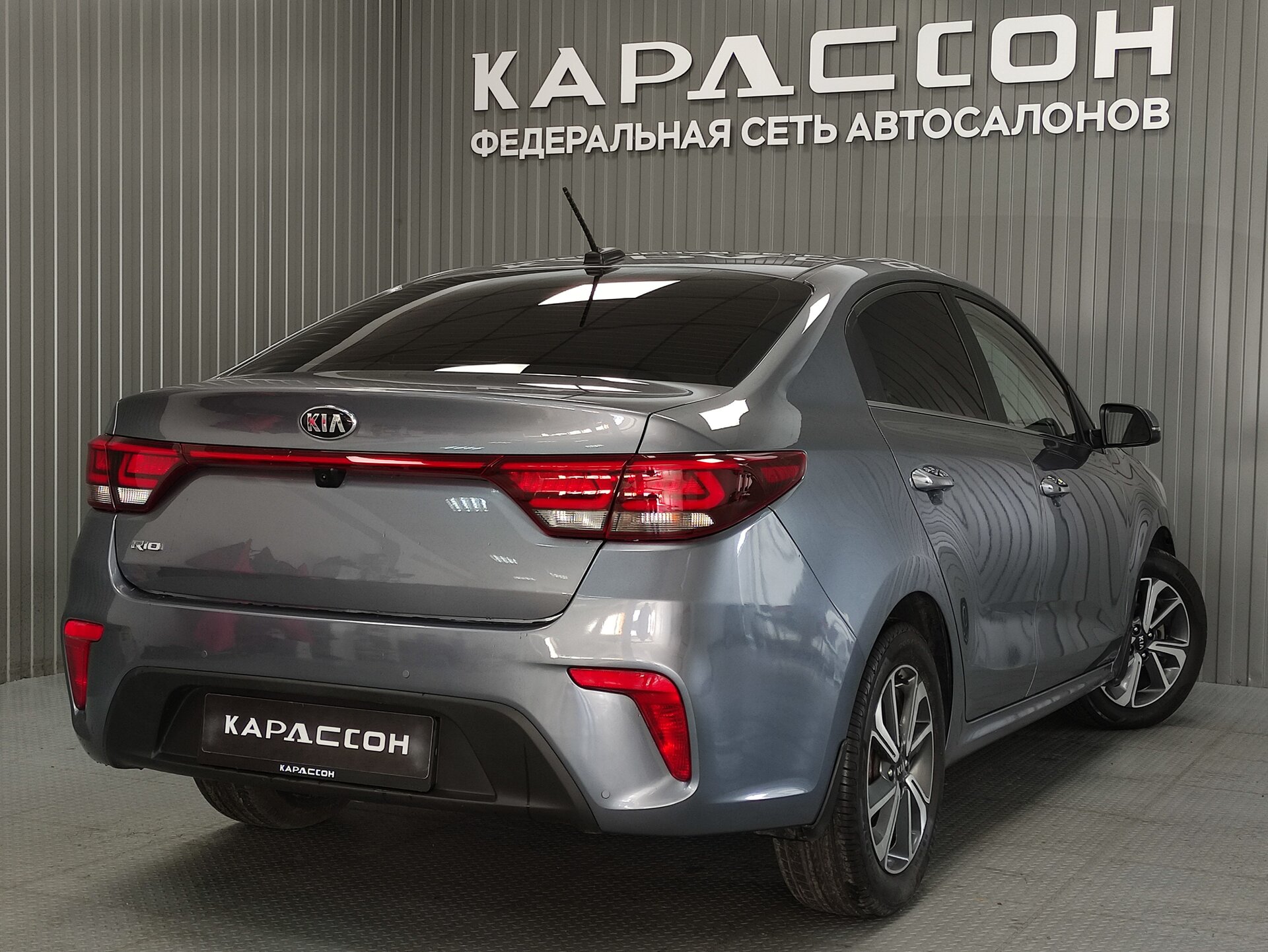 Kia Rio, IV 2020