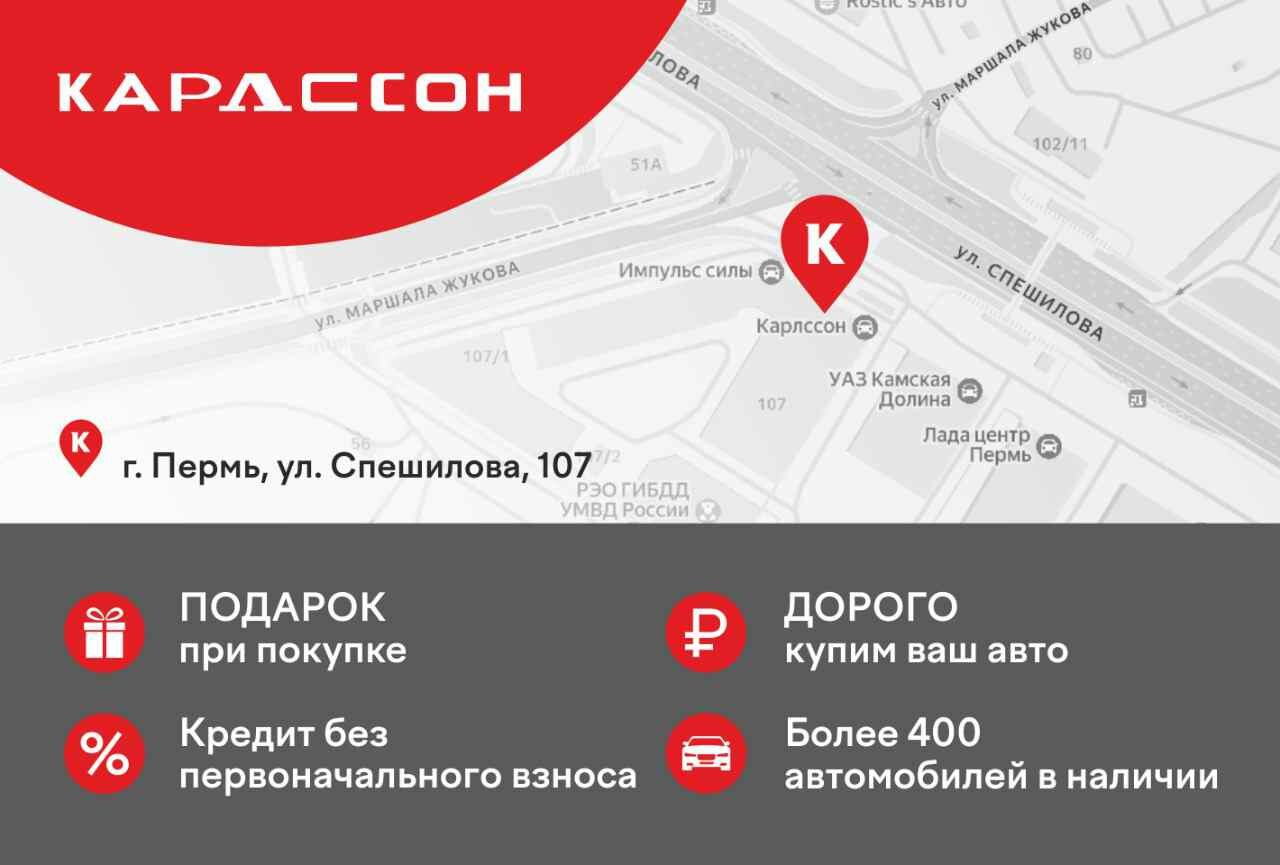 Lifan Solano, I (620) 2012